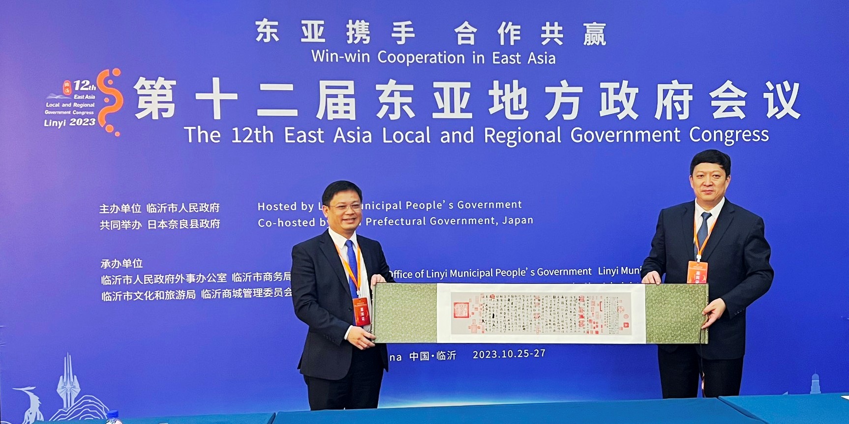 Hợp tác, chia sẻ kinh nghiệm với thành phố Lâm Nghi, Sơn Đông và tỉnh Nara