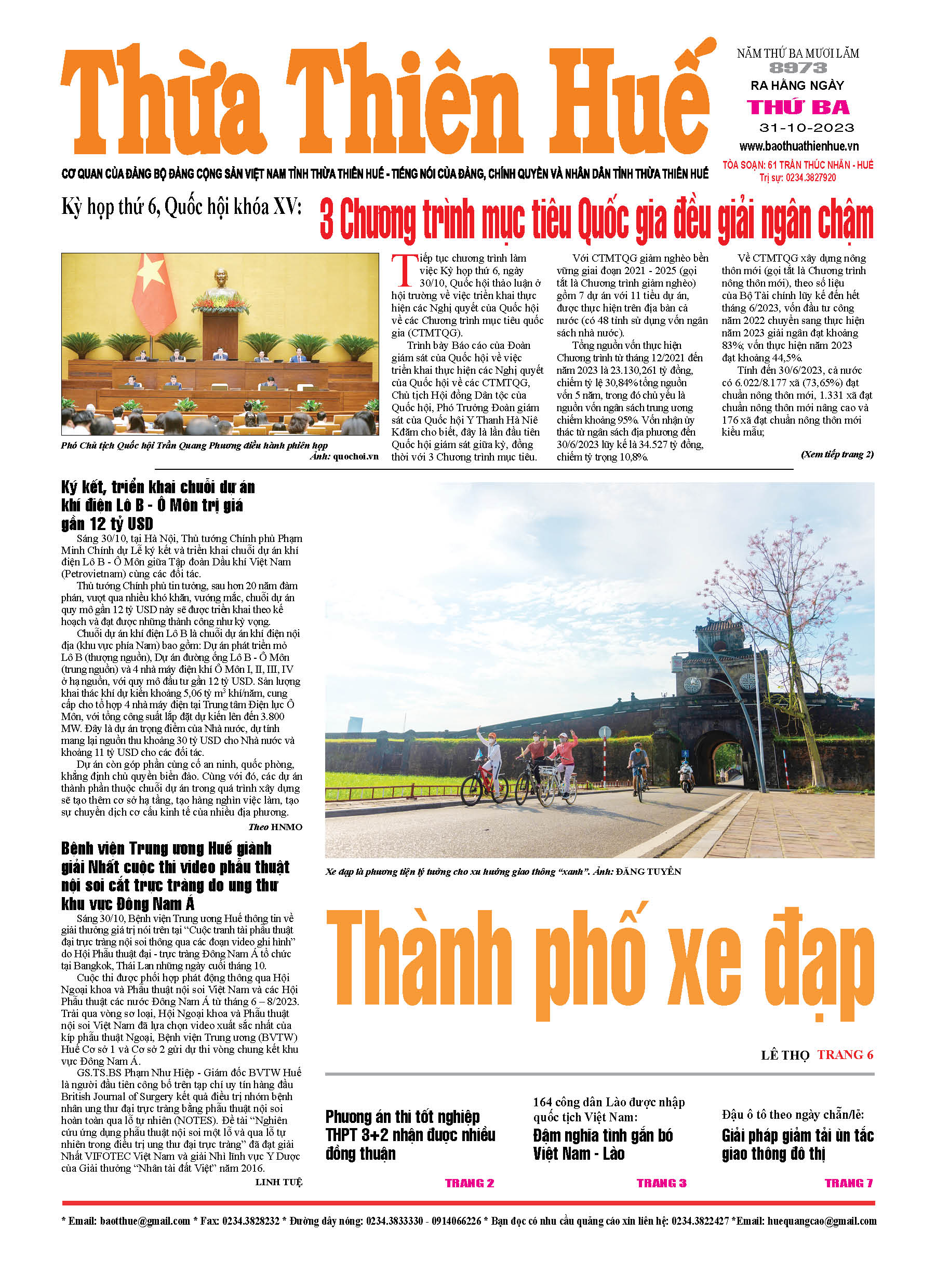 Thứ ba, 31/10/2023