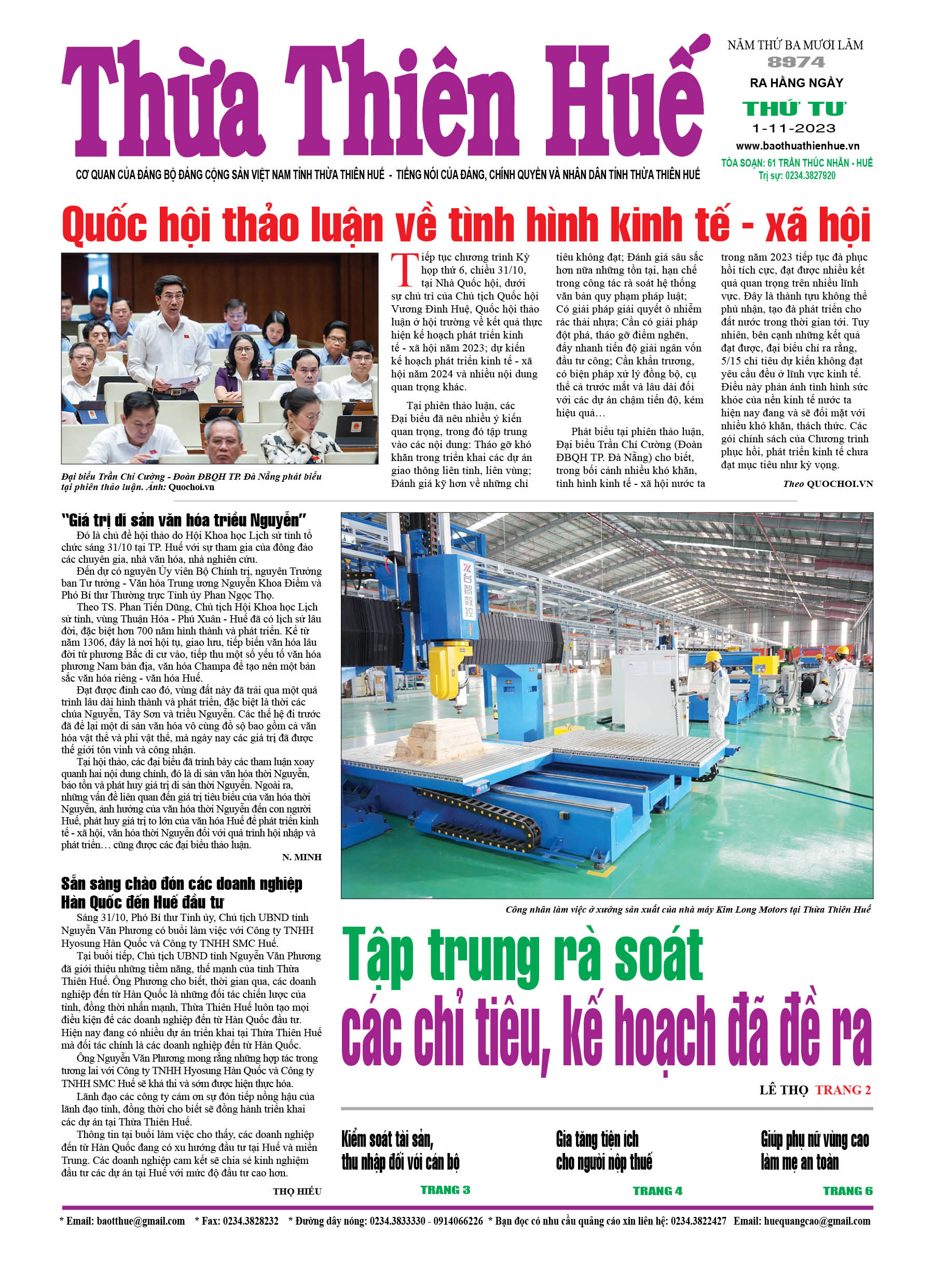 Thứ tư, 01/11/2023