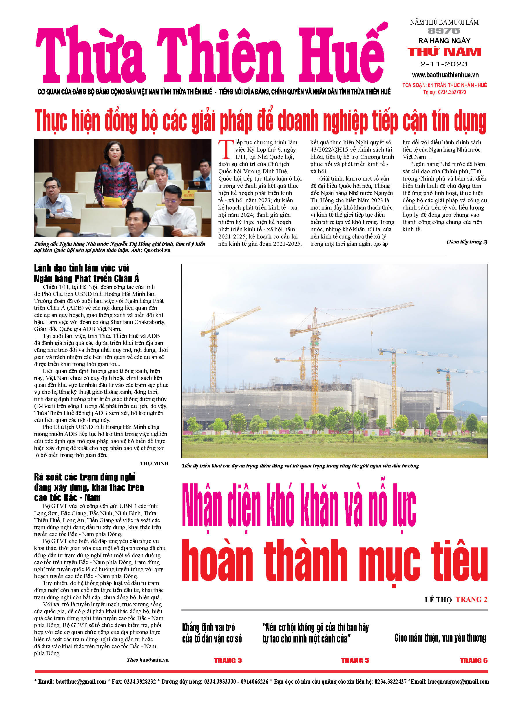 Thứ năm, 02/11/2023