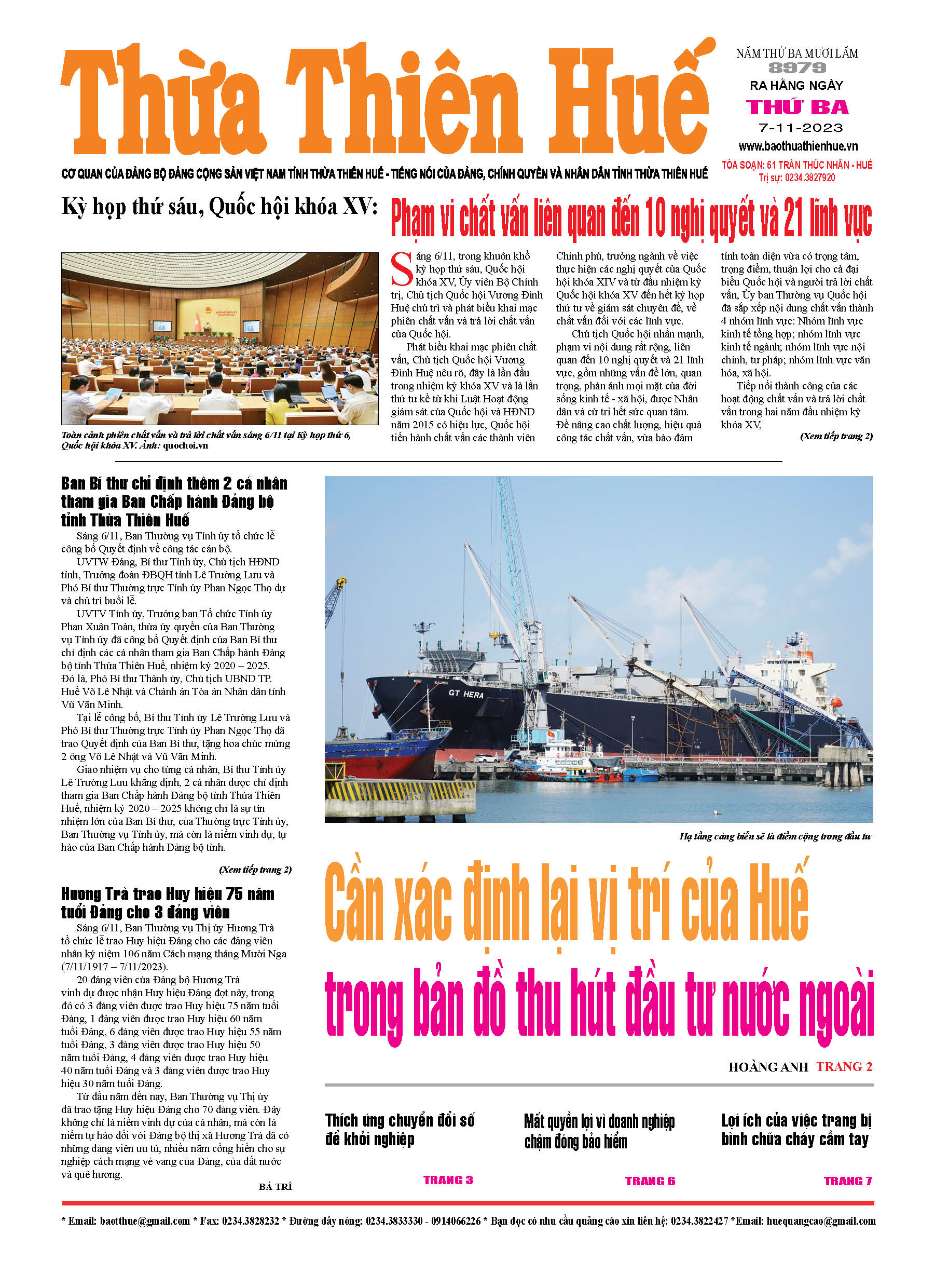 Thứ ba, 07/11/2023