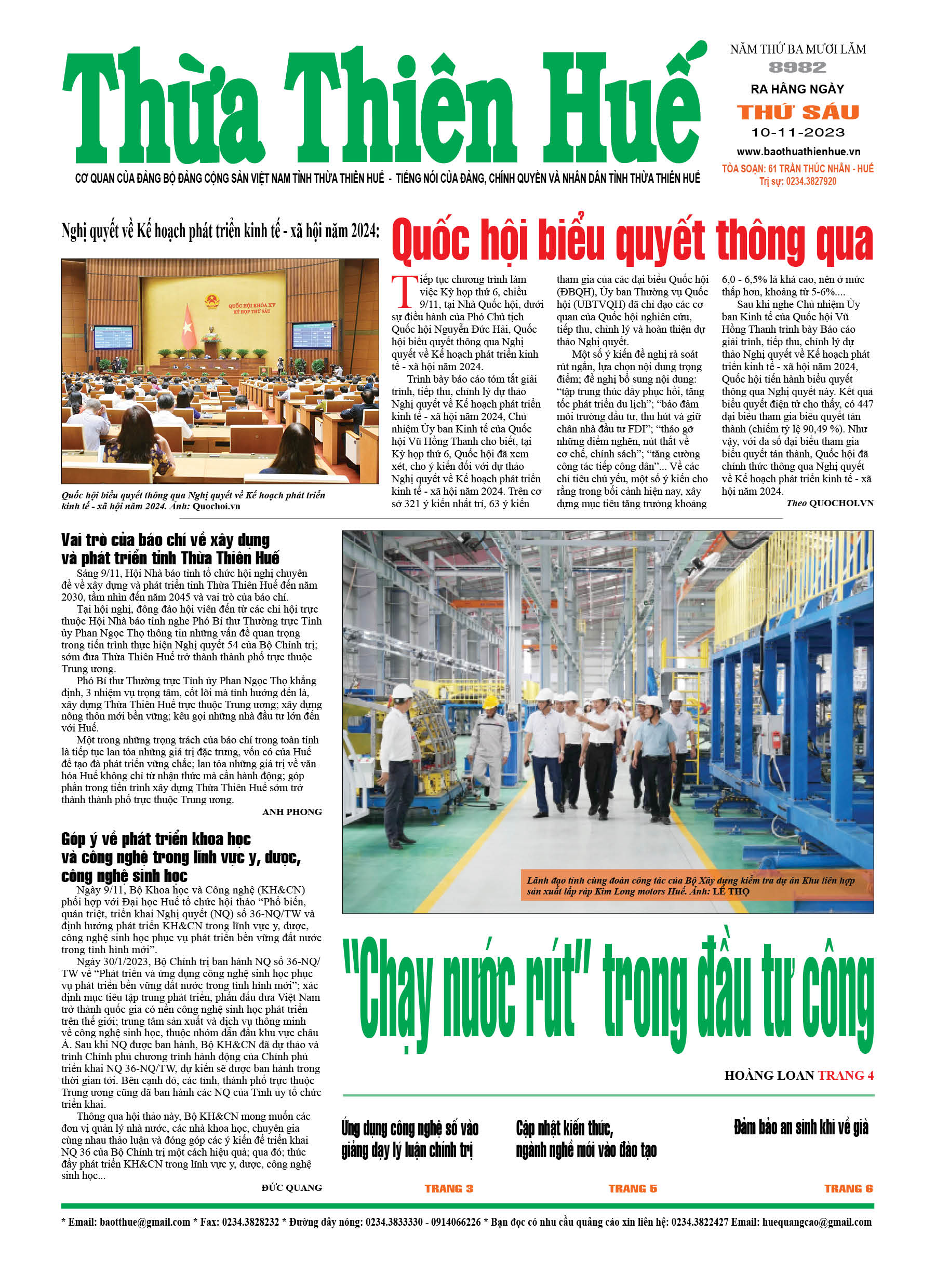 Thứ sáu, 10/11/2023