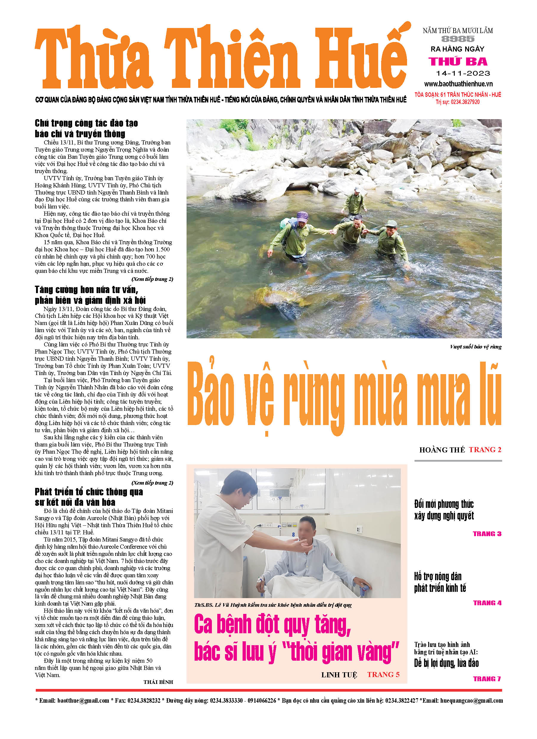 Thứ ba, 14/11/2023