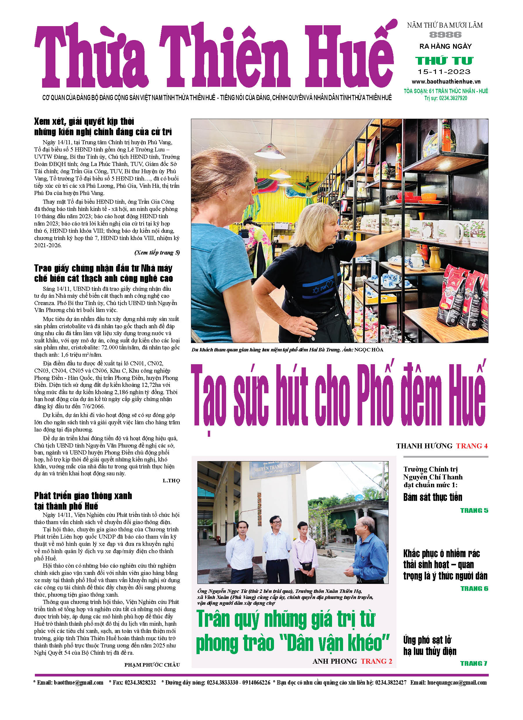 Thứ tư, 15/11/2023