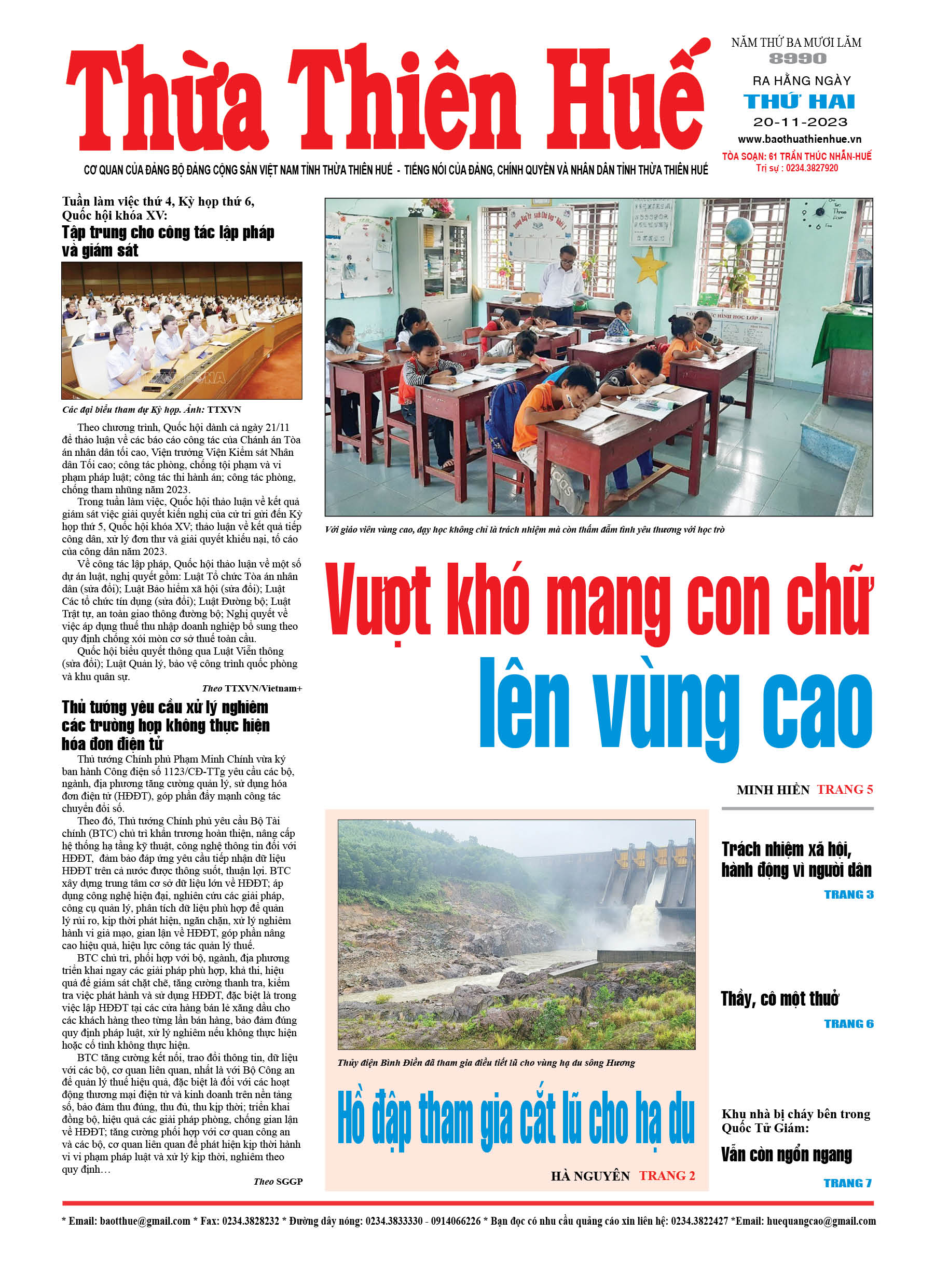 Thứ hai, 20/11/2023