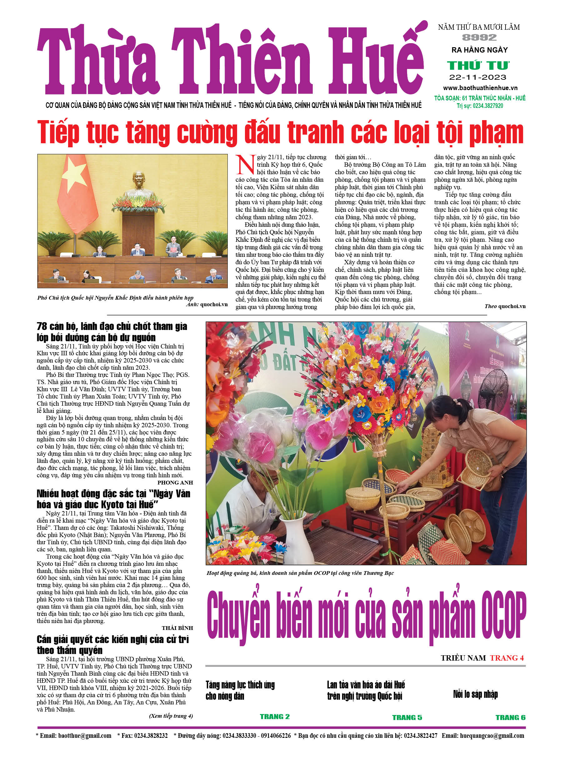 Thứ tư, 22/11/2023