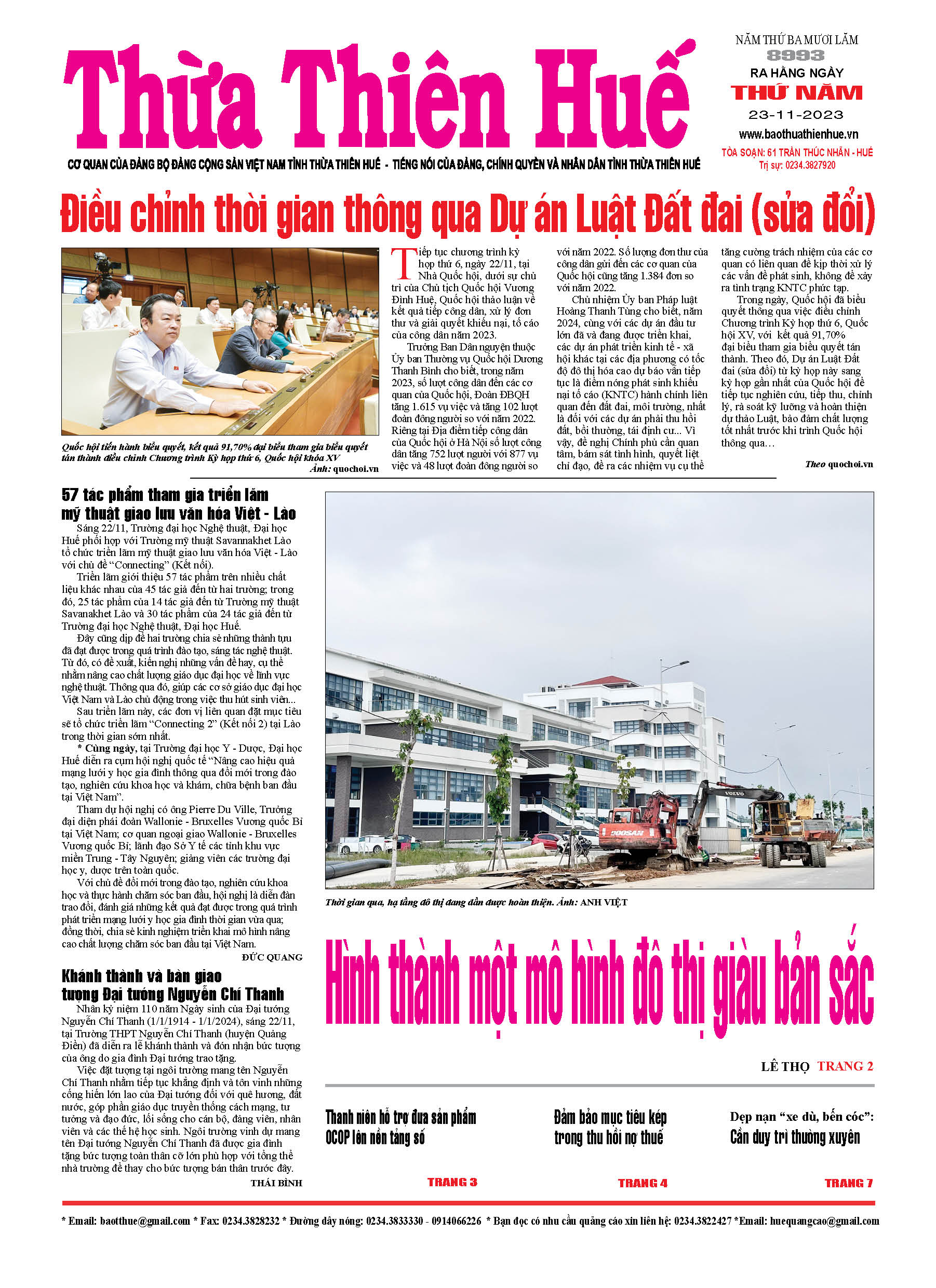 Thứ năm, 23/11/2023