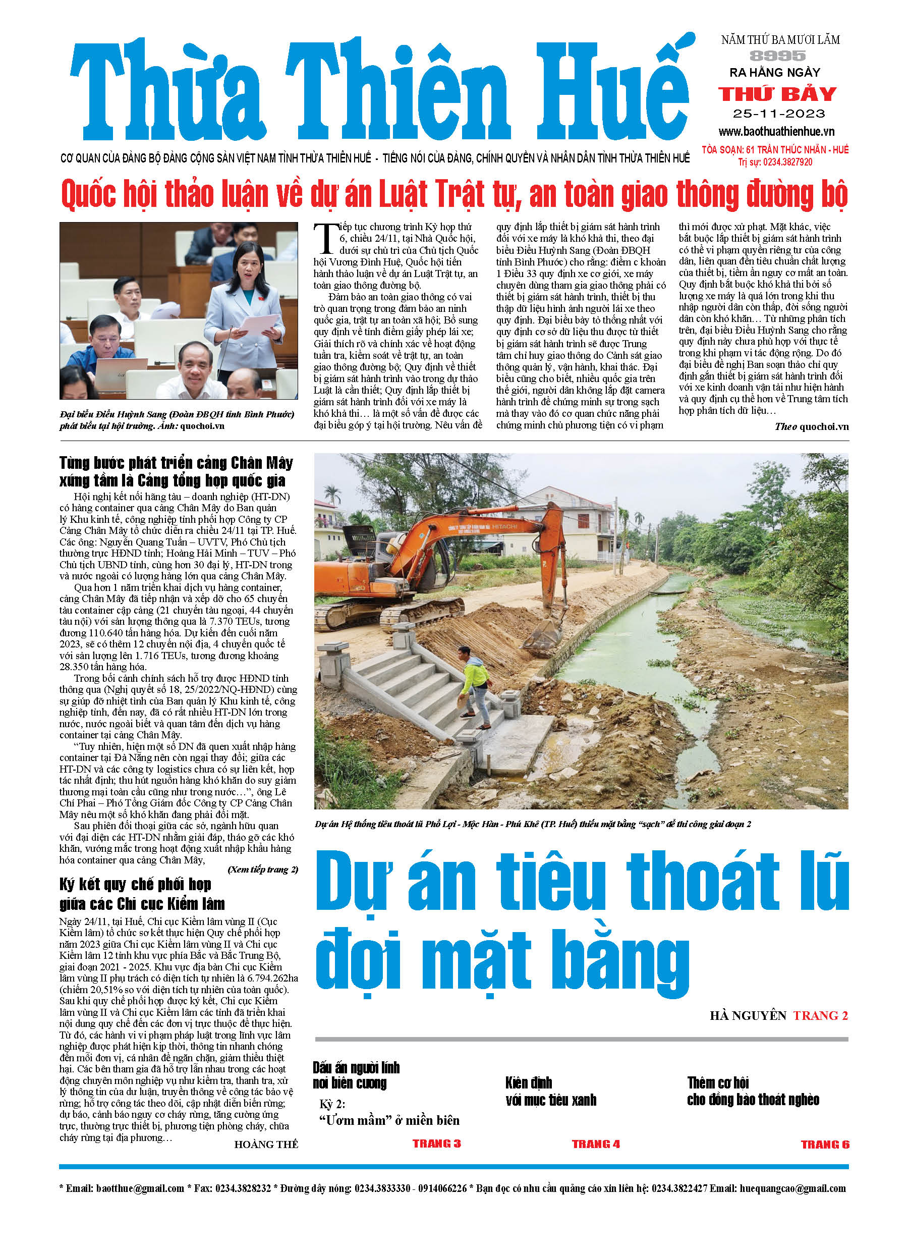 Thứ bảy, 25/11/2023