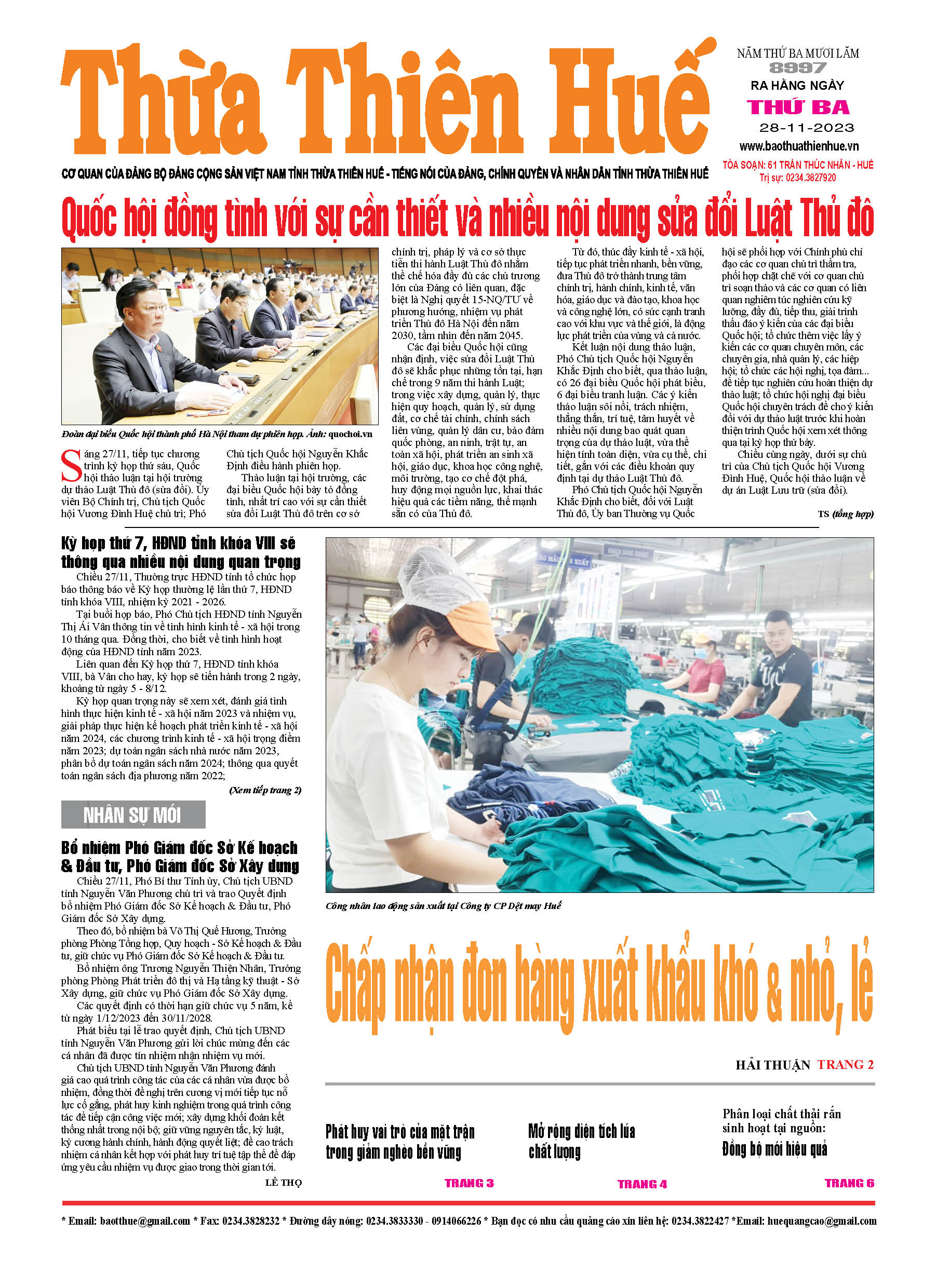 Thứ ba, 28/11/2023