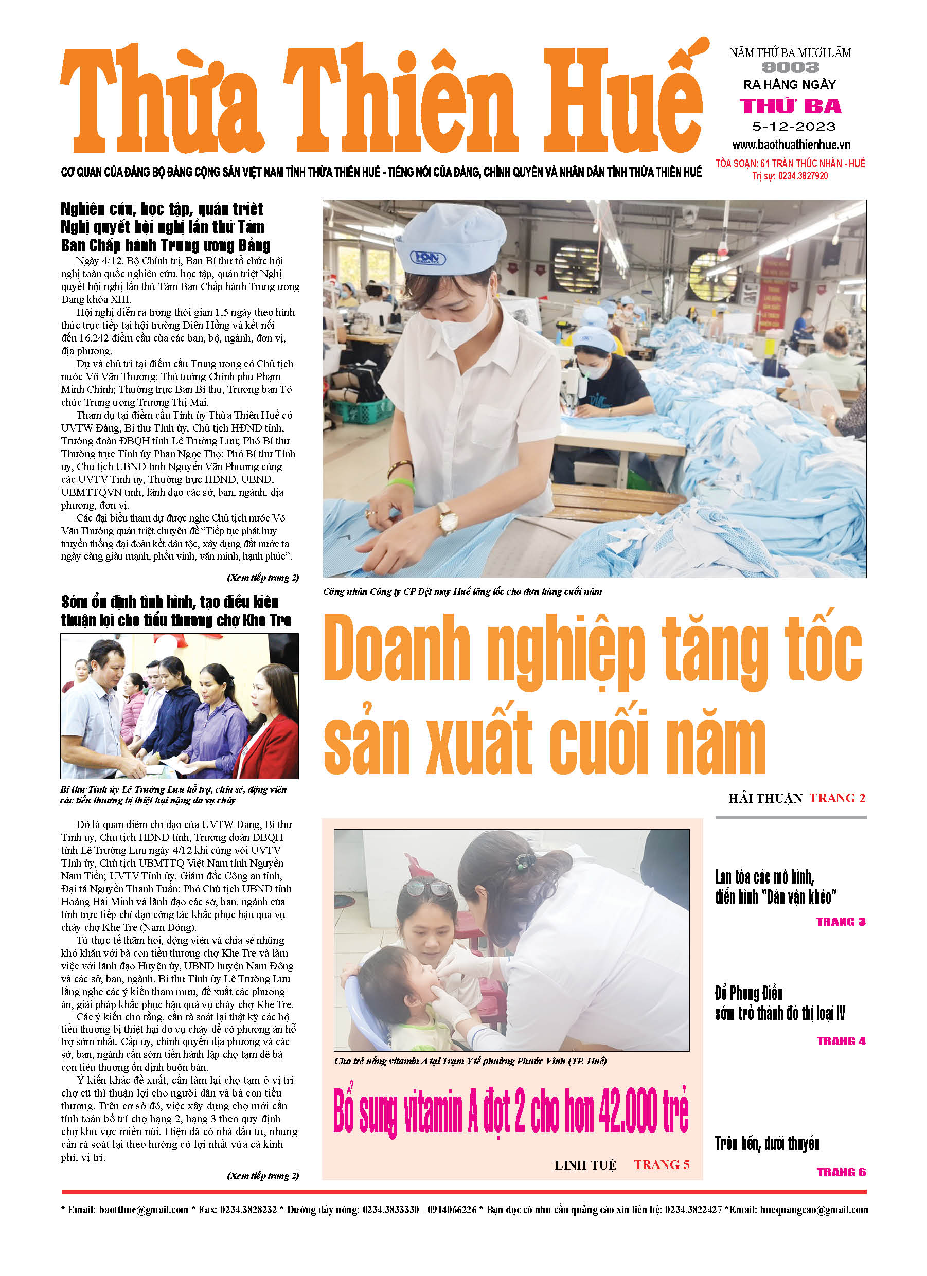 Thứ ba, 05/12/2023