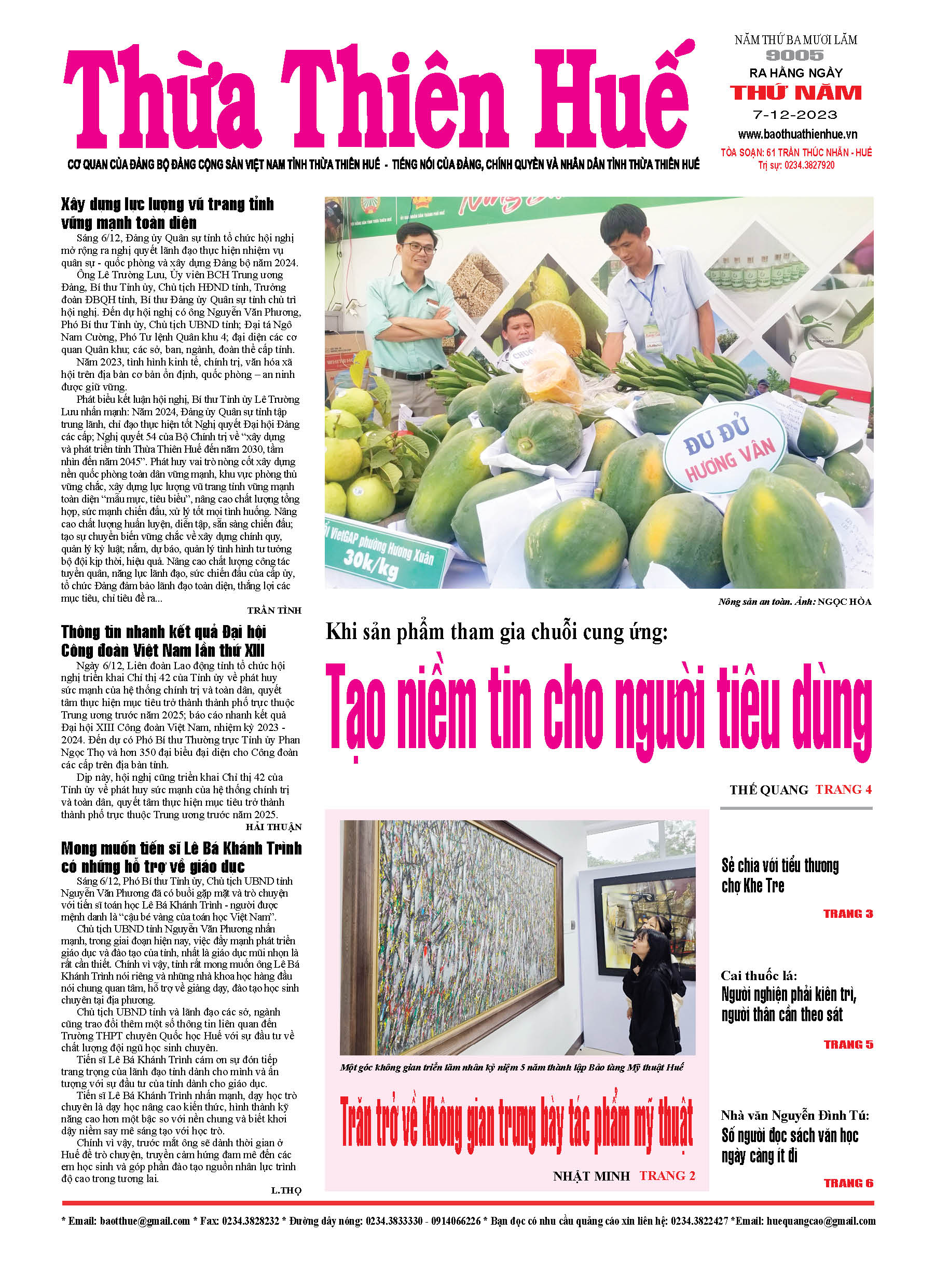 Thứ năm, 07/12/2023