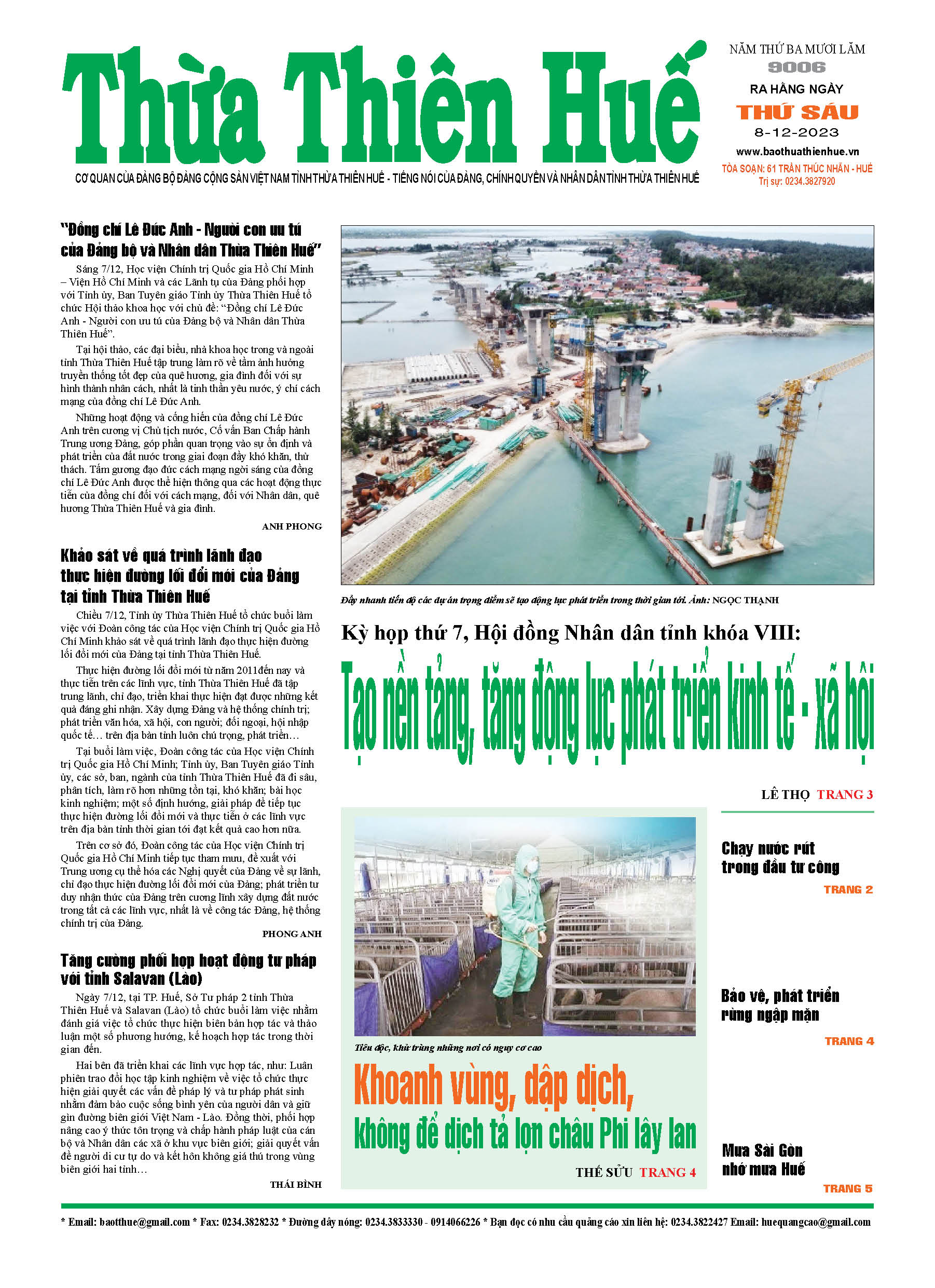 Thứ sáu, 08/12/2023