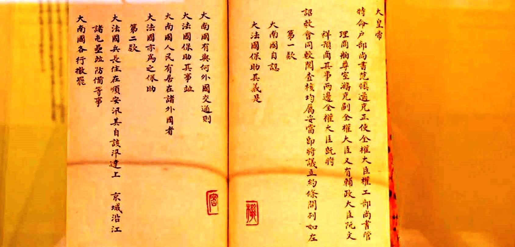 “Châu bản triều Nguyễn - ký ức một triều đại”