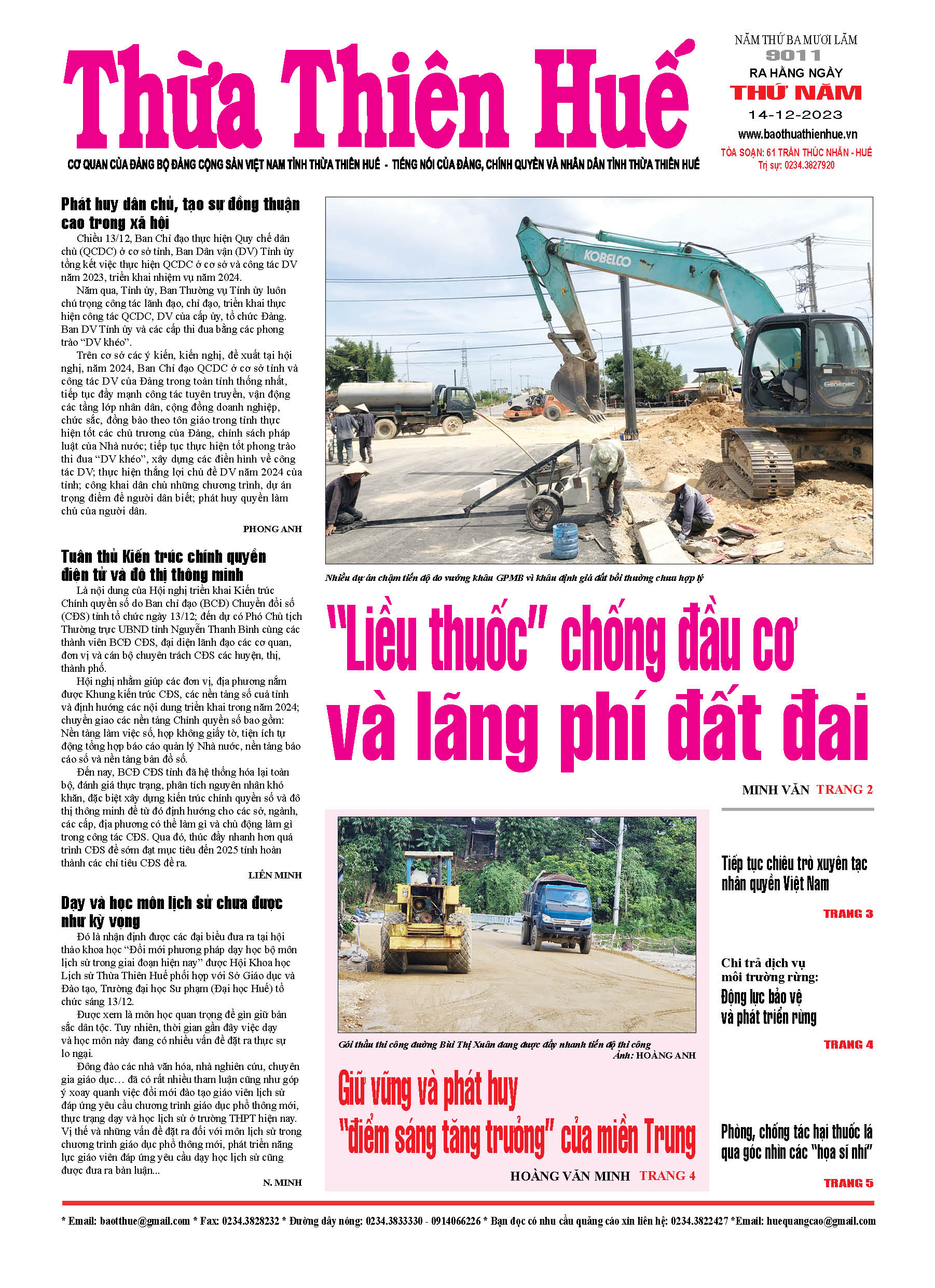 Thứ năm, 14/12/2023