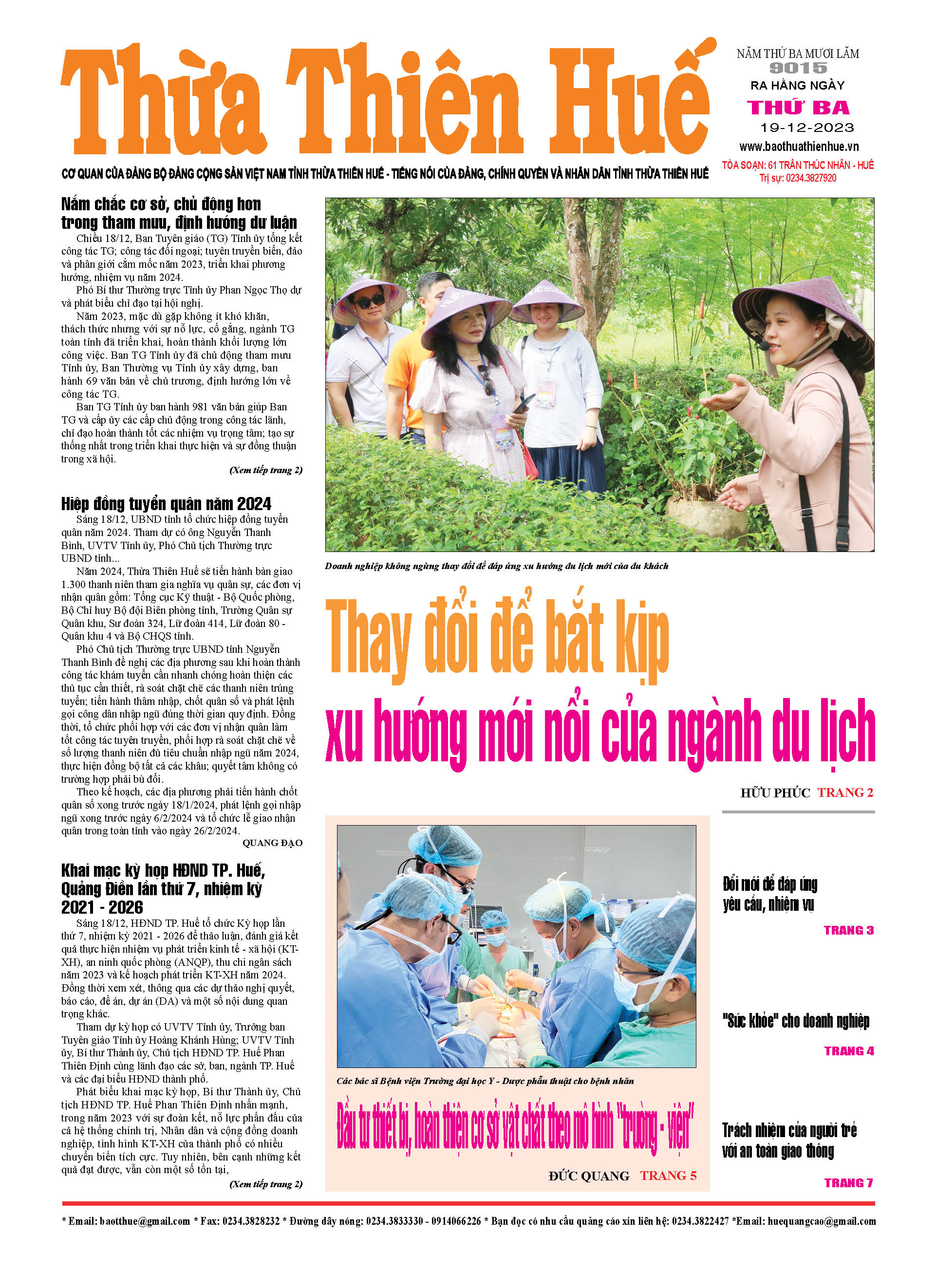 Thứ ba, 19/12/2023