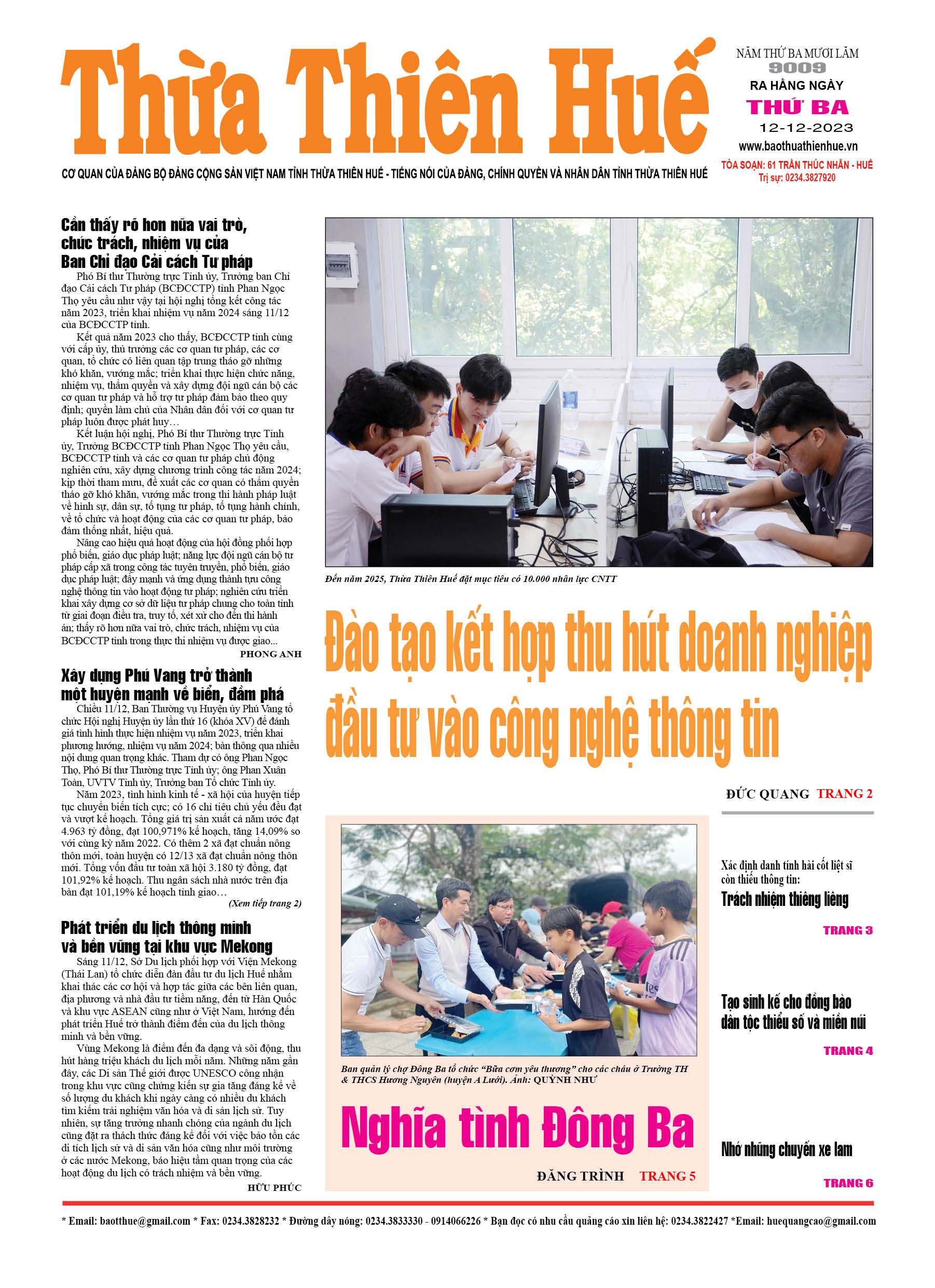 Thứ ba, 12/12/2023