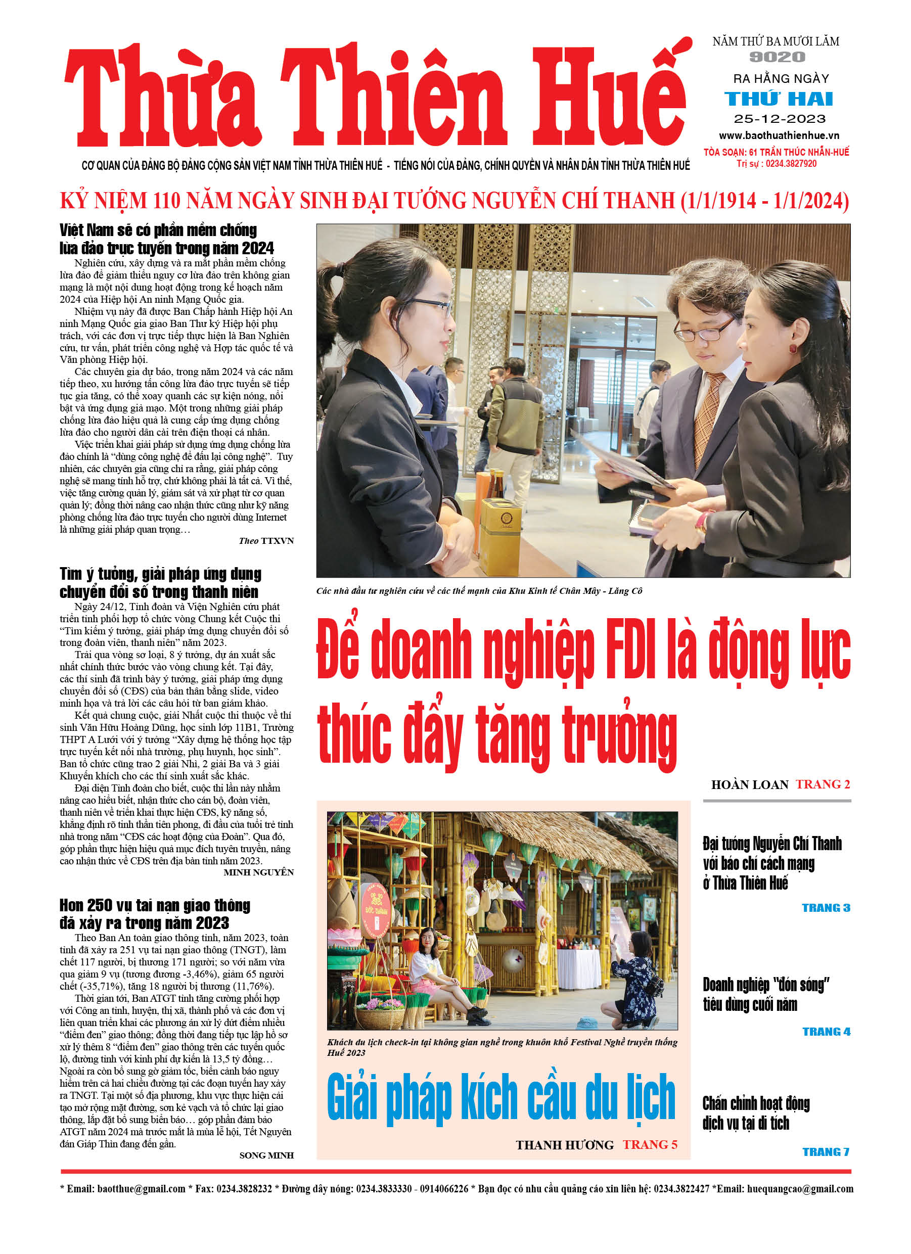 Thứ hai, 25/12/2023