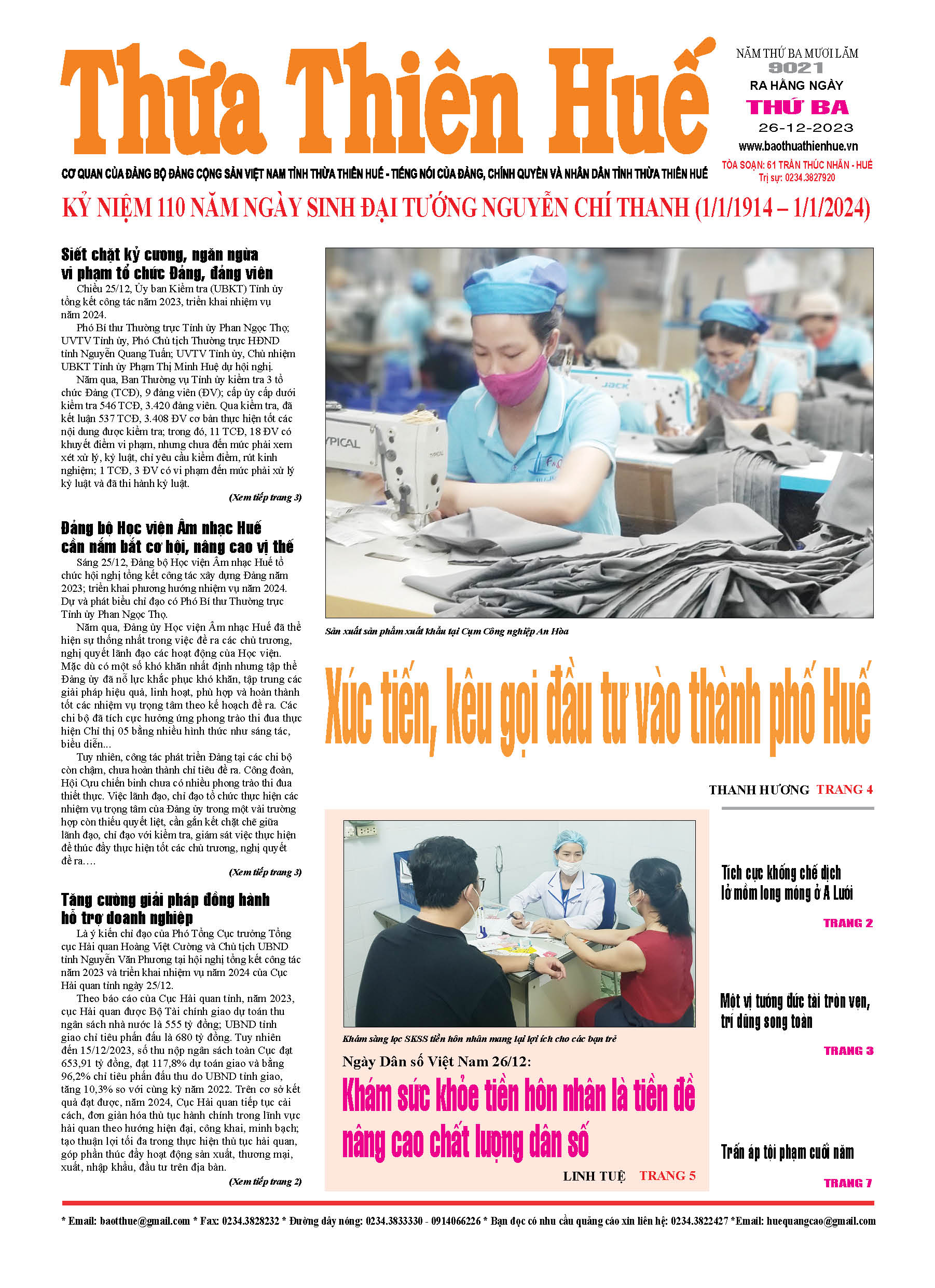 Thứ ba, 26/12/2023