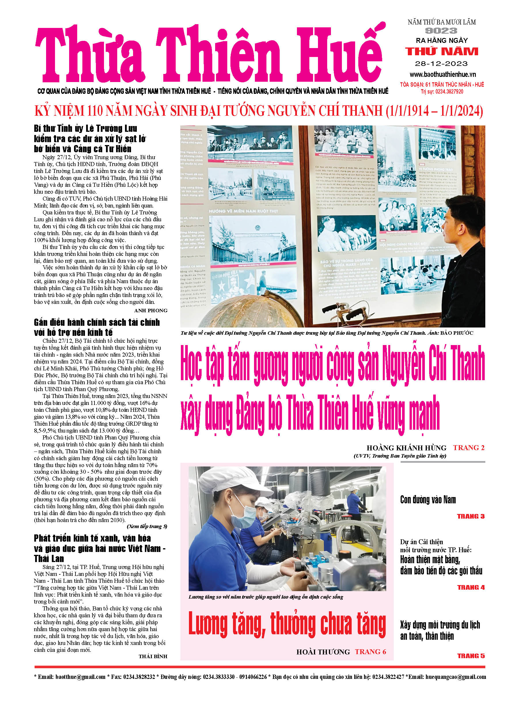 Thứ năm, 28/12/2023