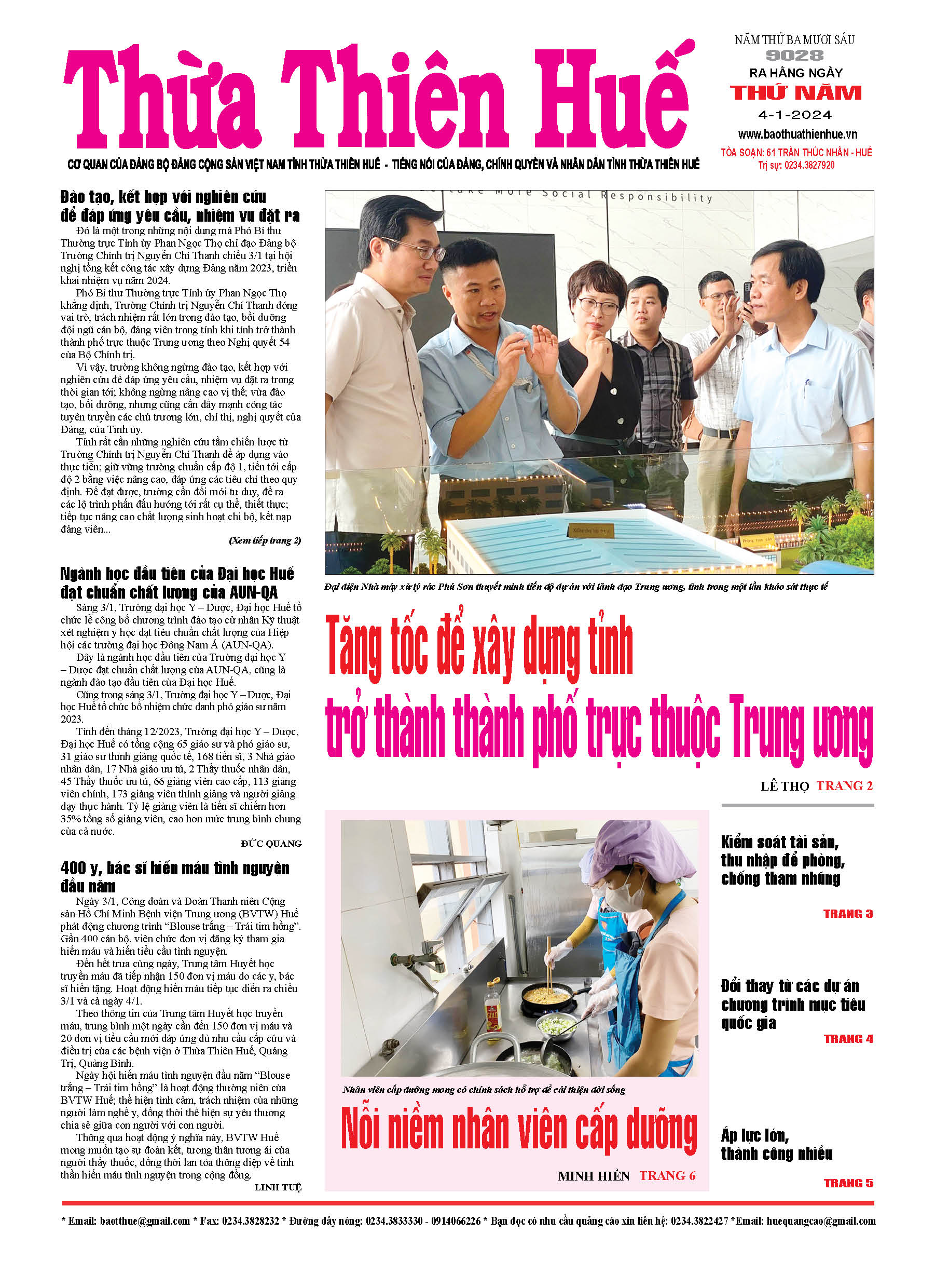 Thứ năm, 04/01/2024