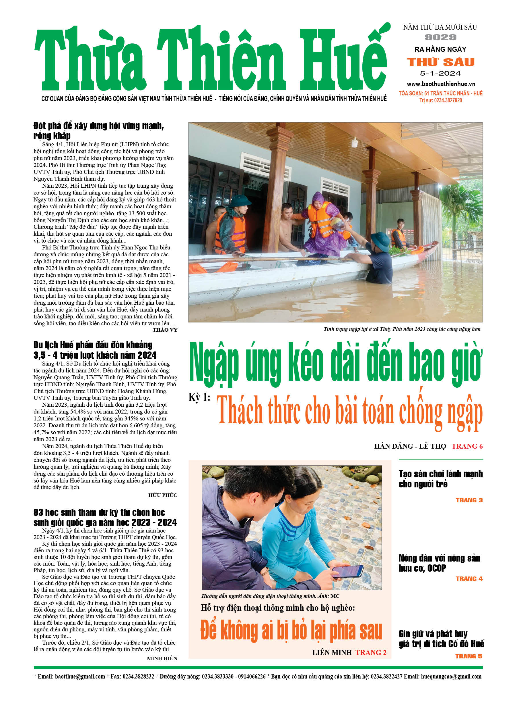 Thứ sáu, 05/01/2024