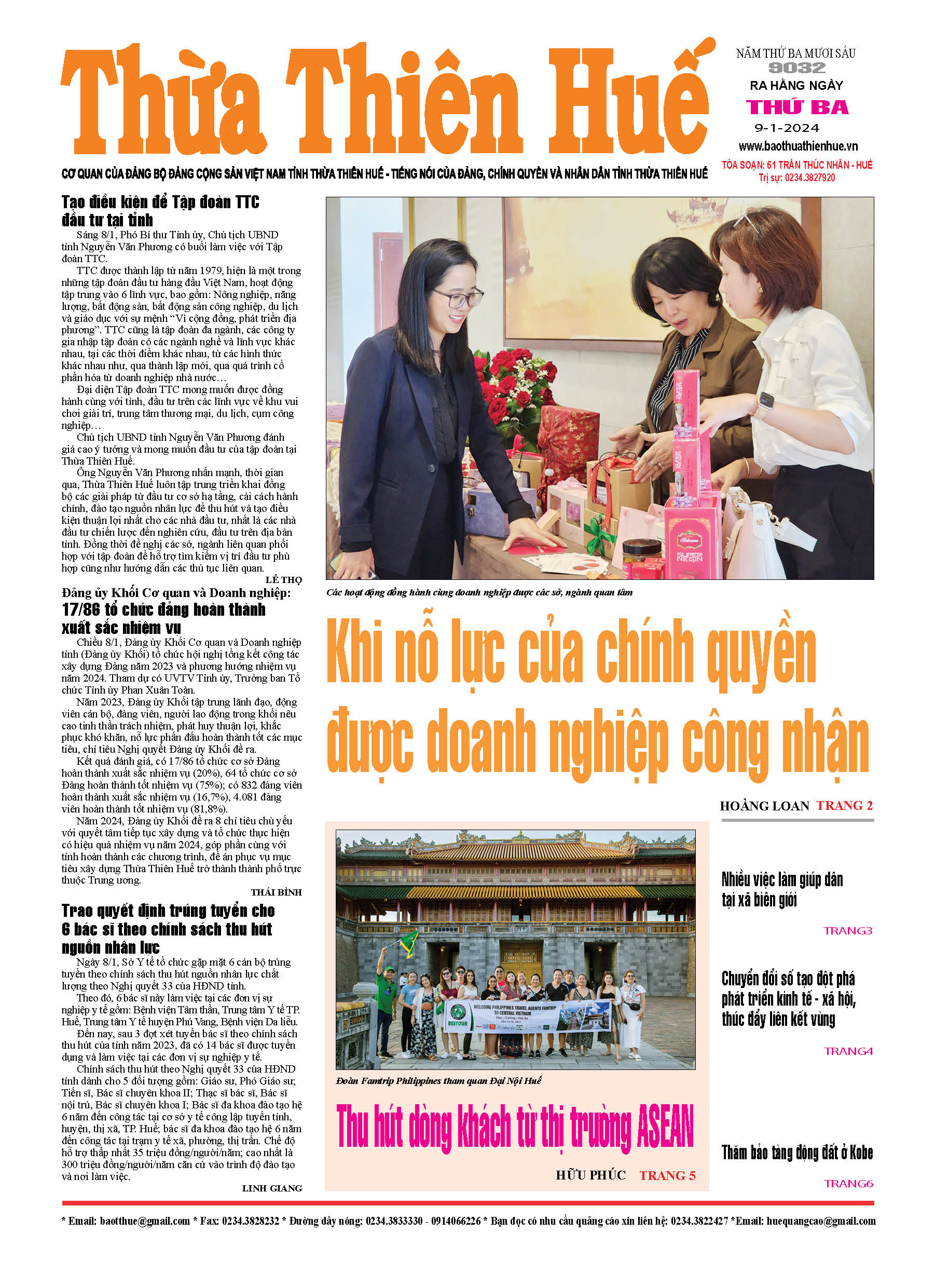 Thứ ba, 09/01/2024