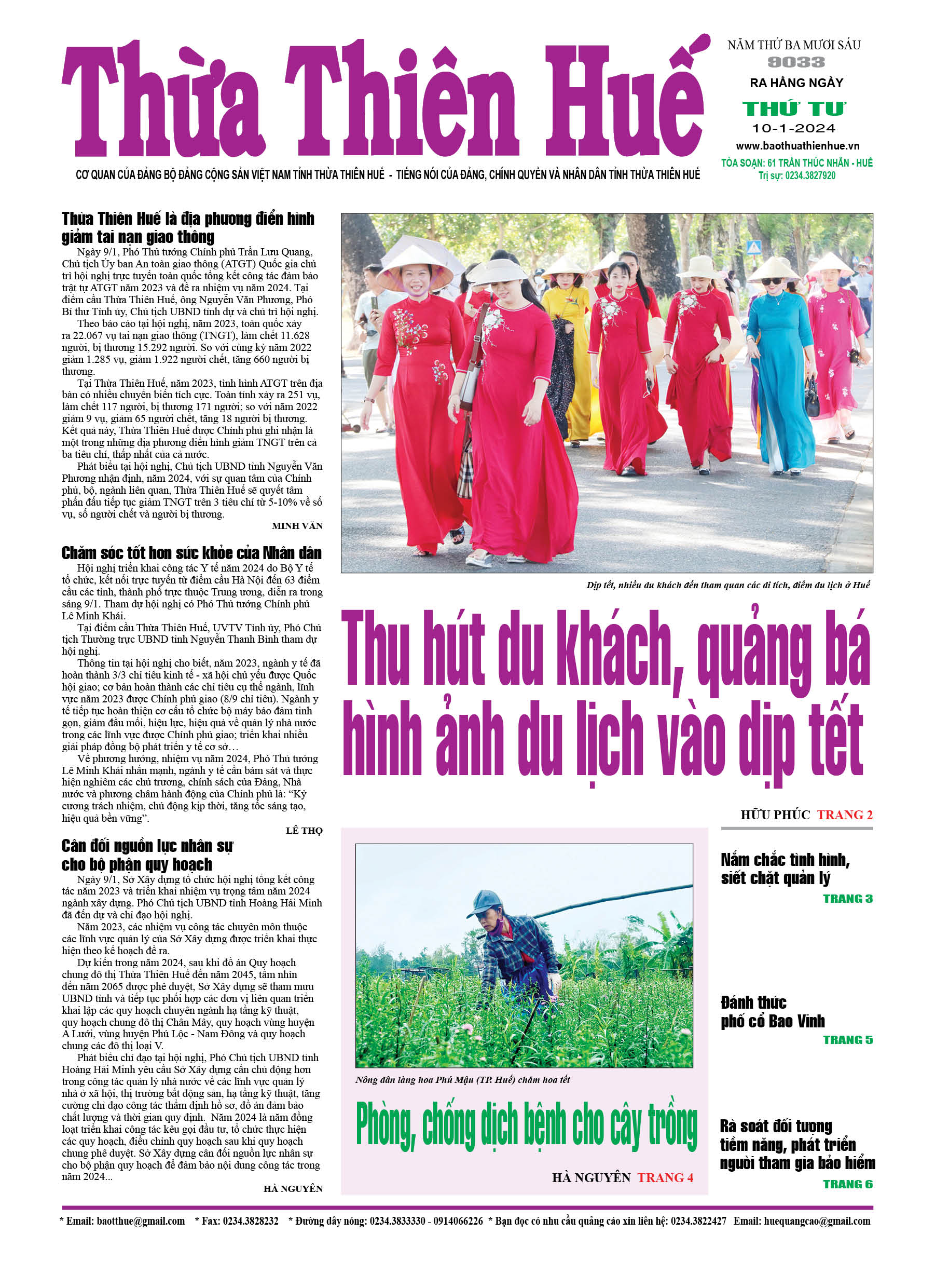 Thứ tư, 10/01/2024