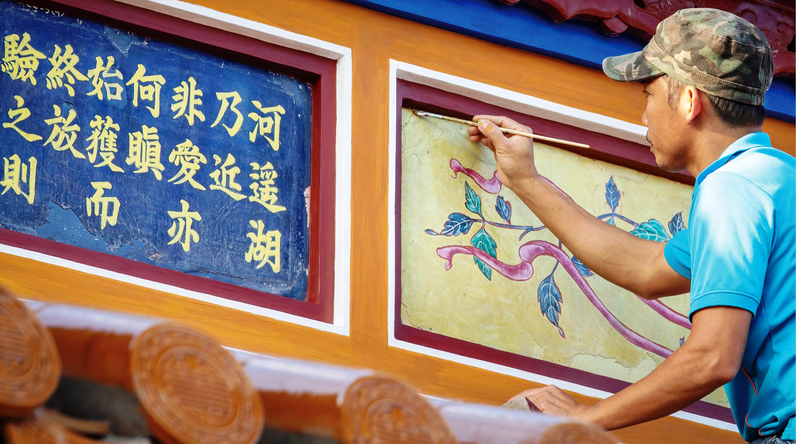 Những tay thợ tài hoa