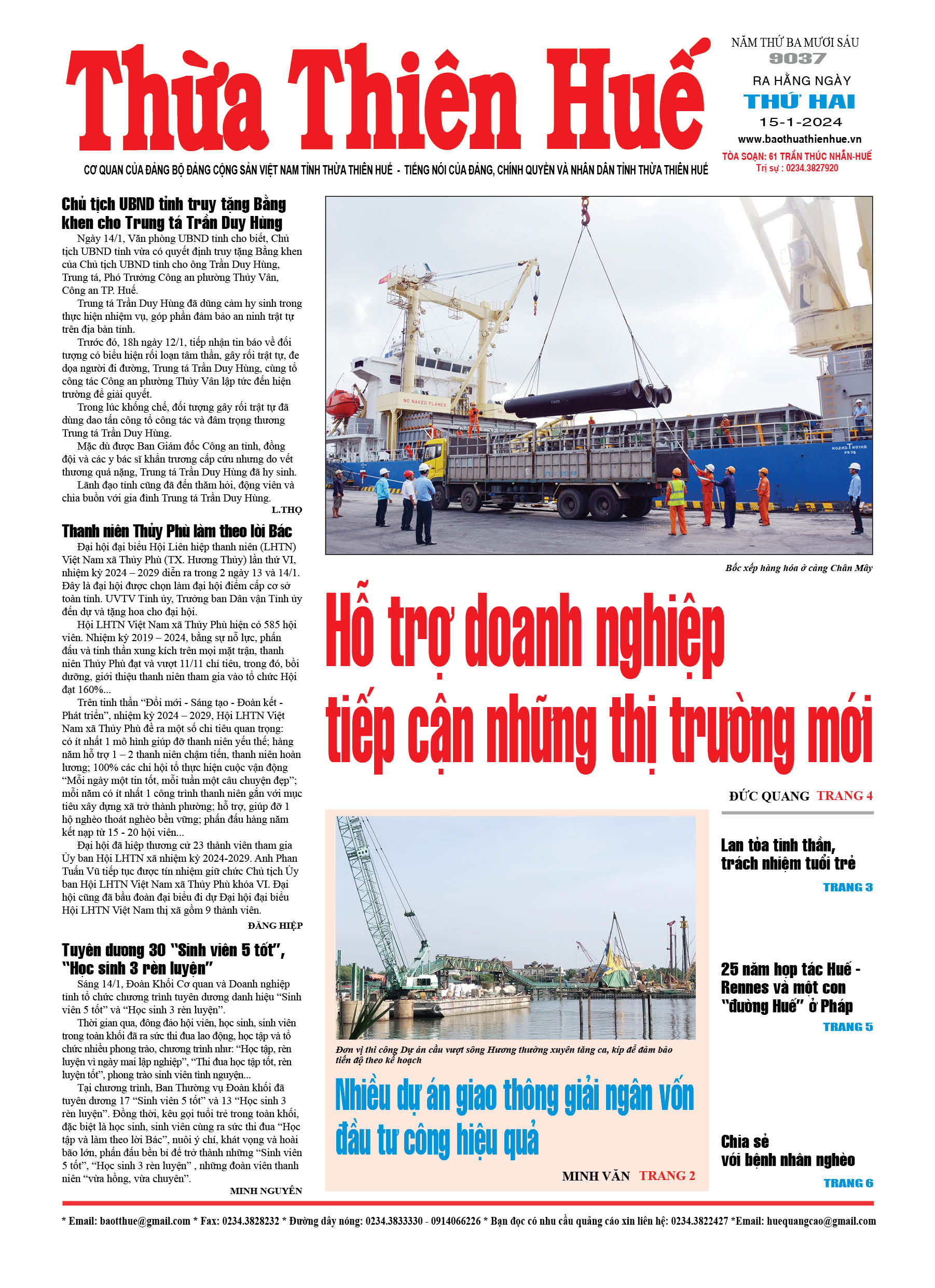 Thứ hai, 15/01/2024