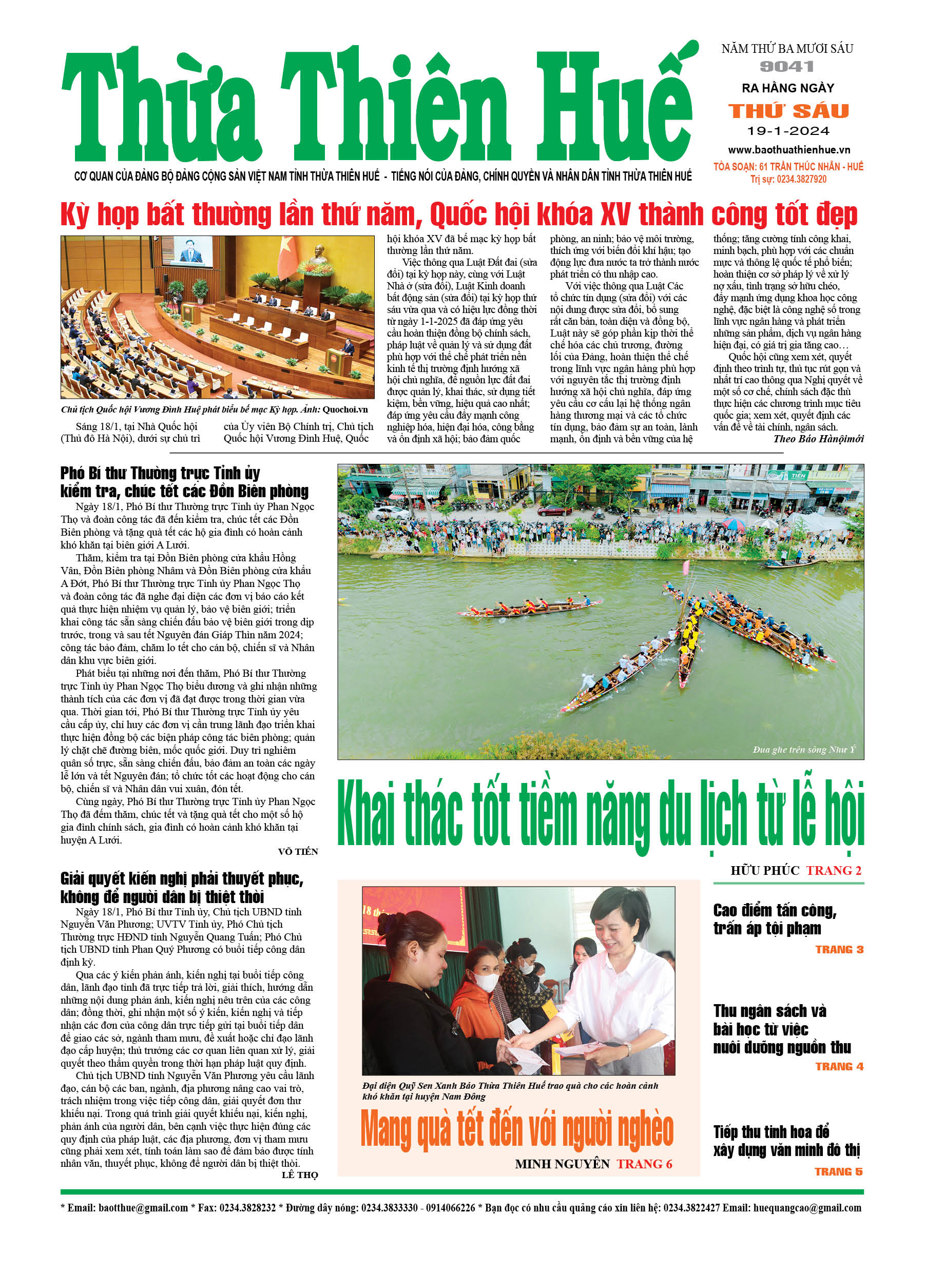 Thứ sáu, 19/01/2024