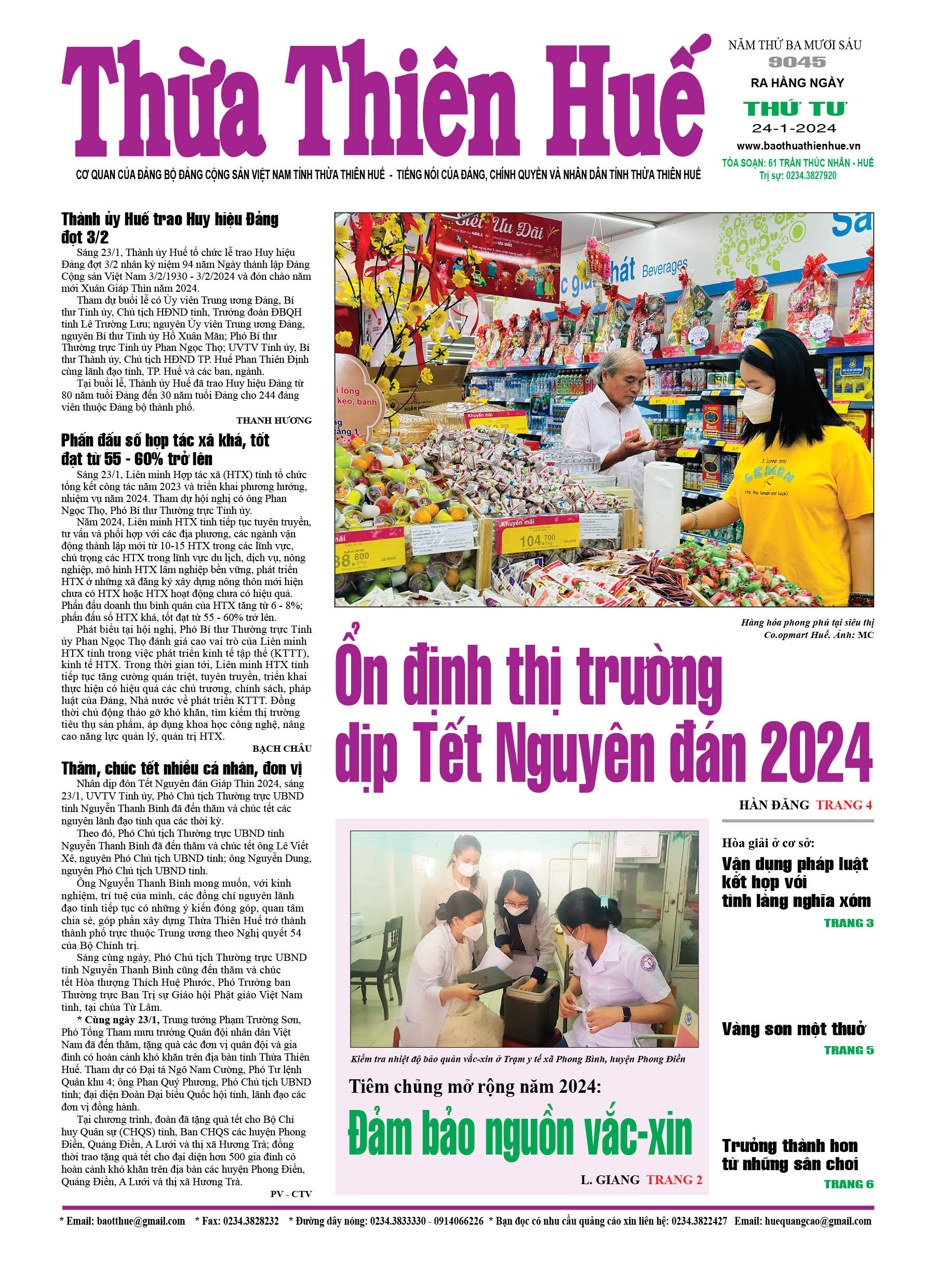 Thứ tư, 24/01/2024