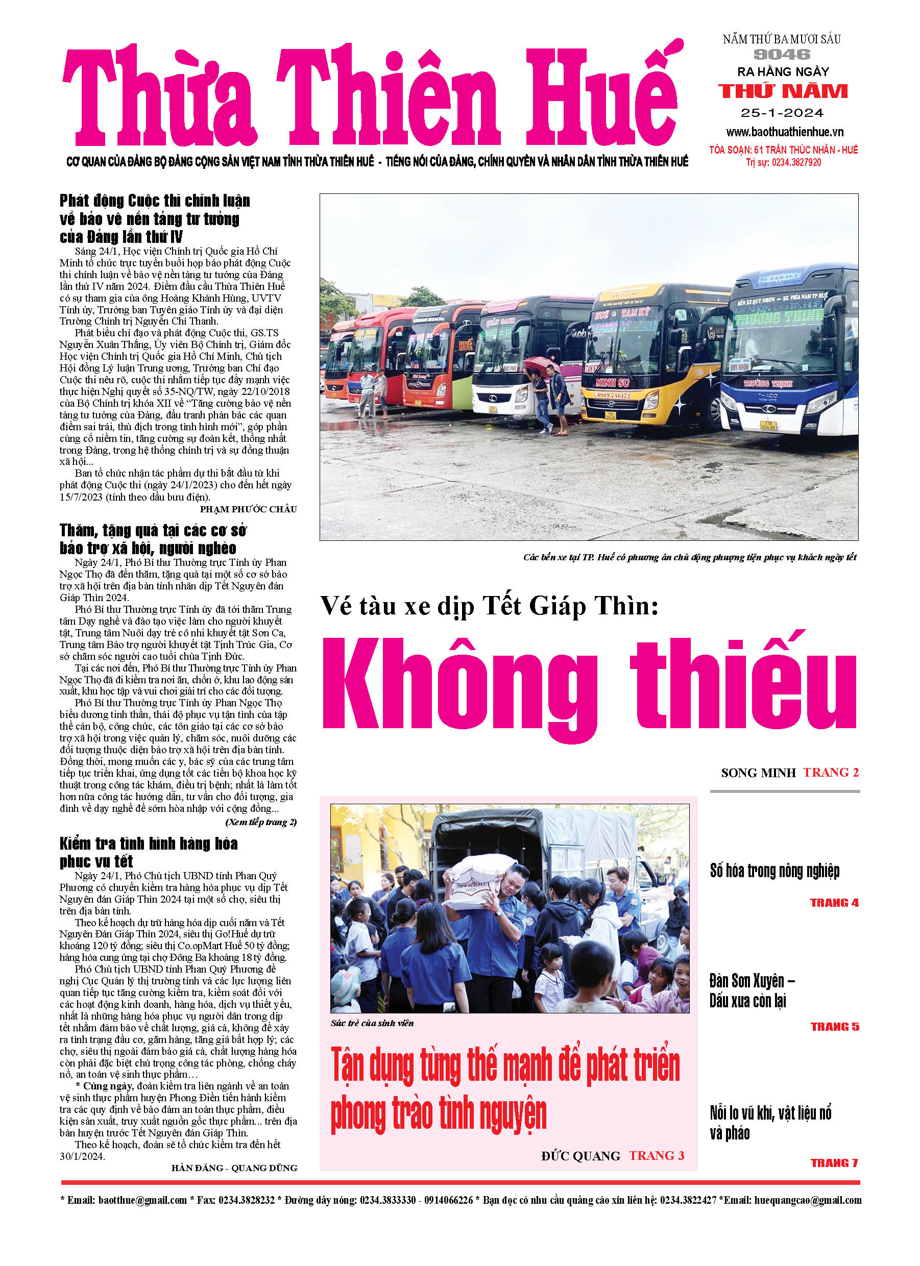 Thứ năm, 25/01/2024