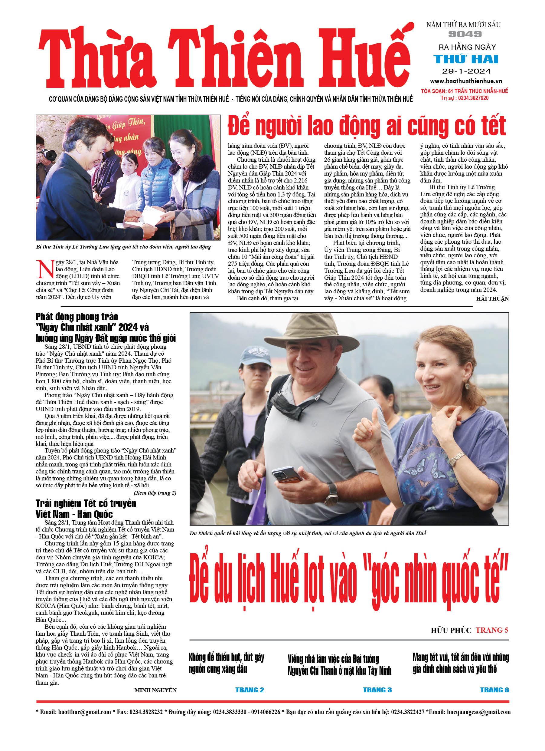 Thứ hai, 29/01/2024