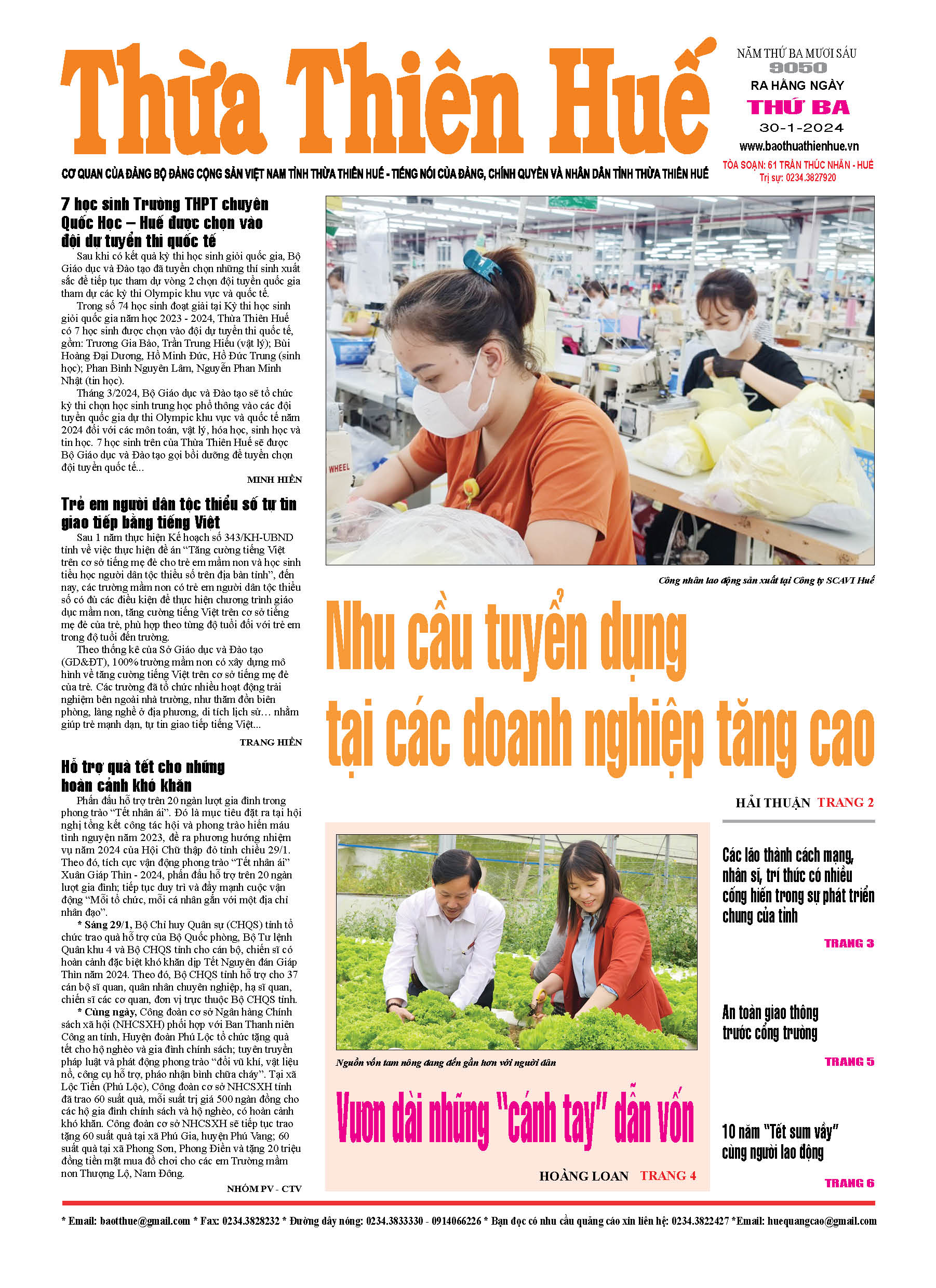 Thứ ba, 30/01/2024