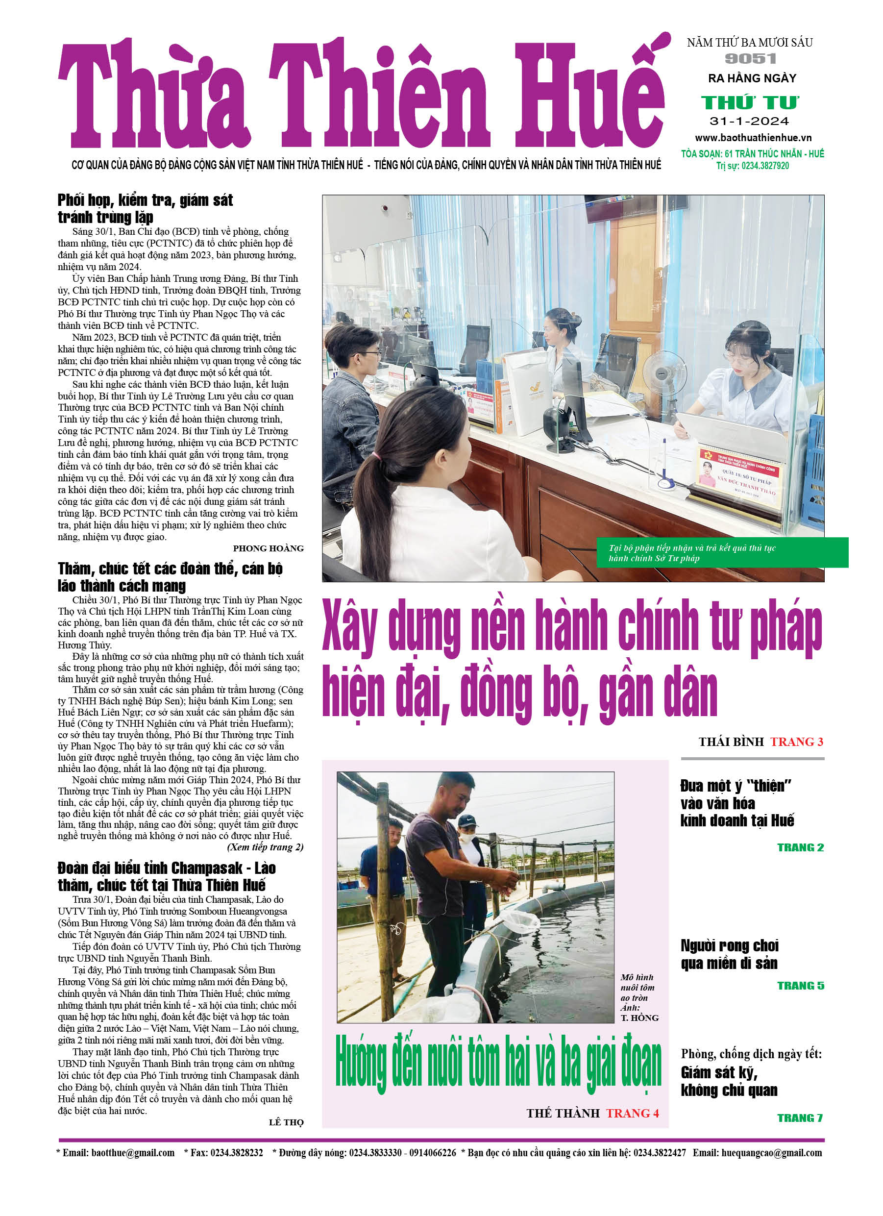 Thứ tư, 31/01/2024