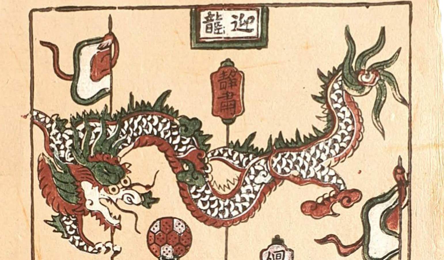 Biến ảo như rồng