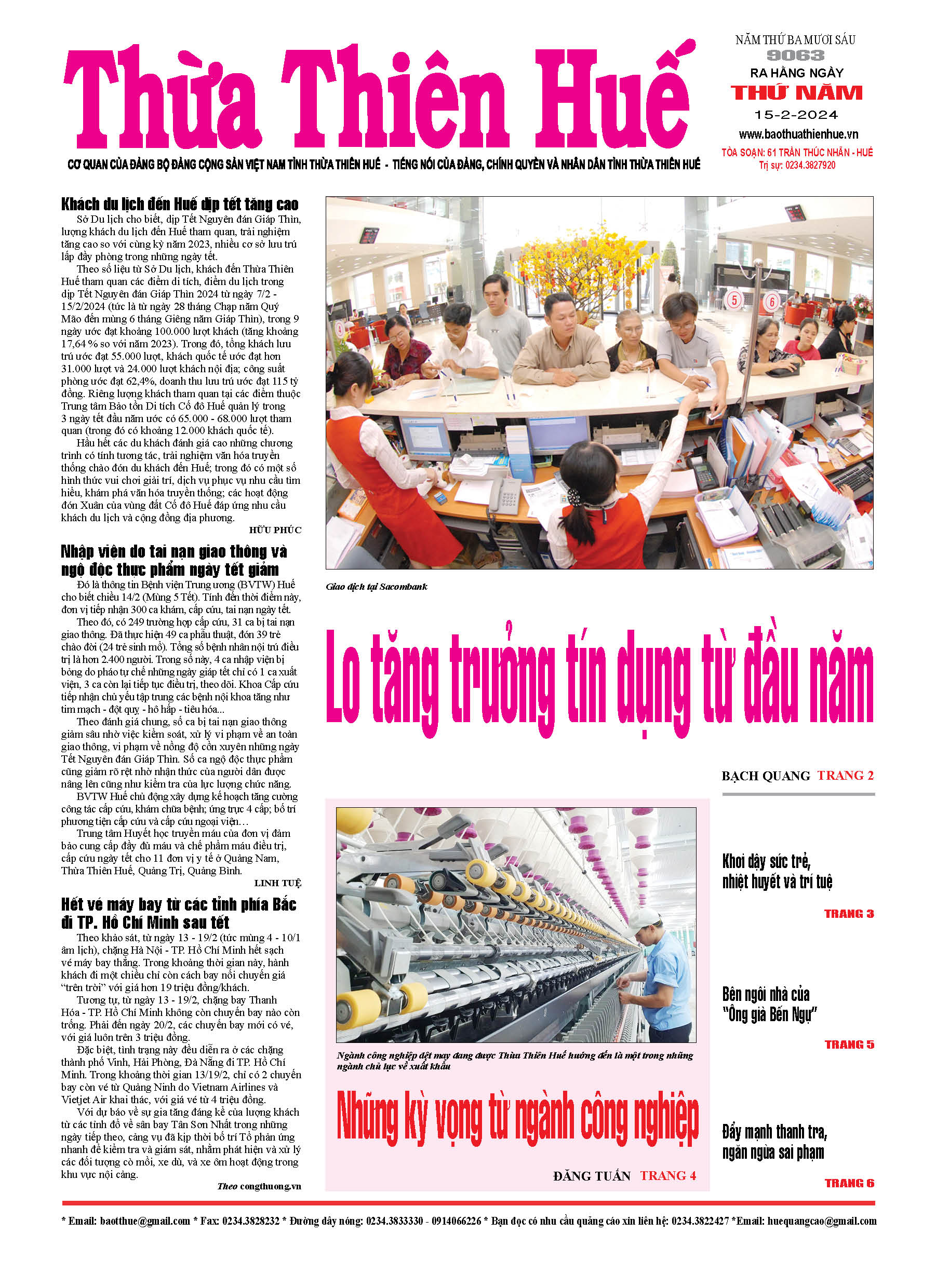 Thứ năm, 15/02/2024