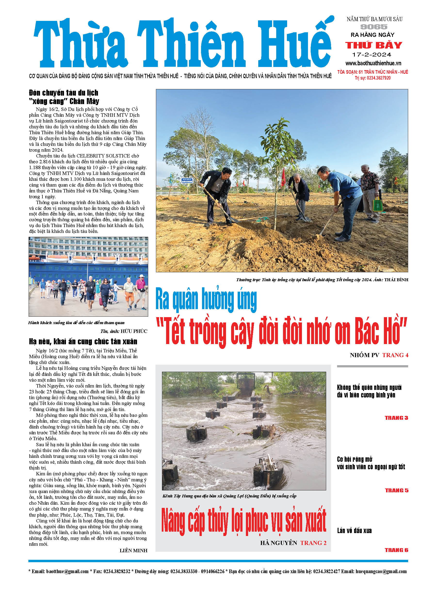 Thứ bảy, 17/02/2024