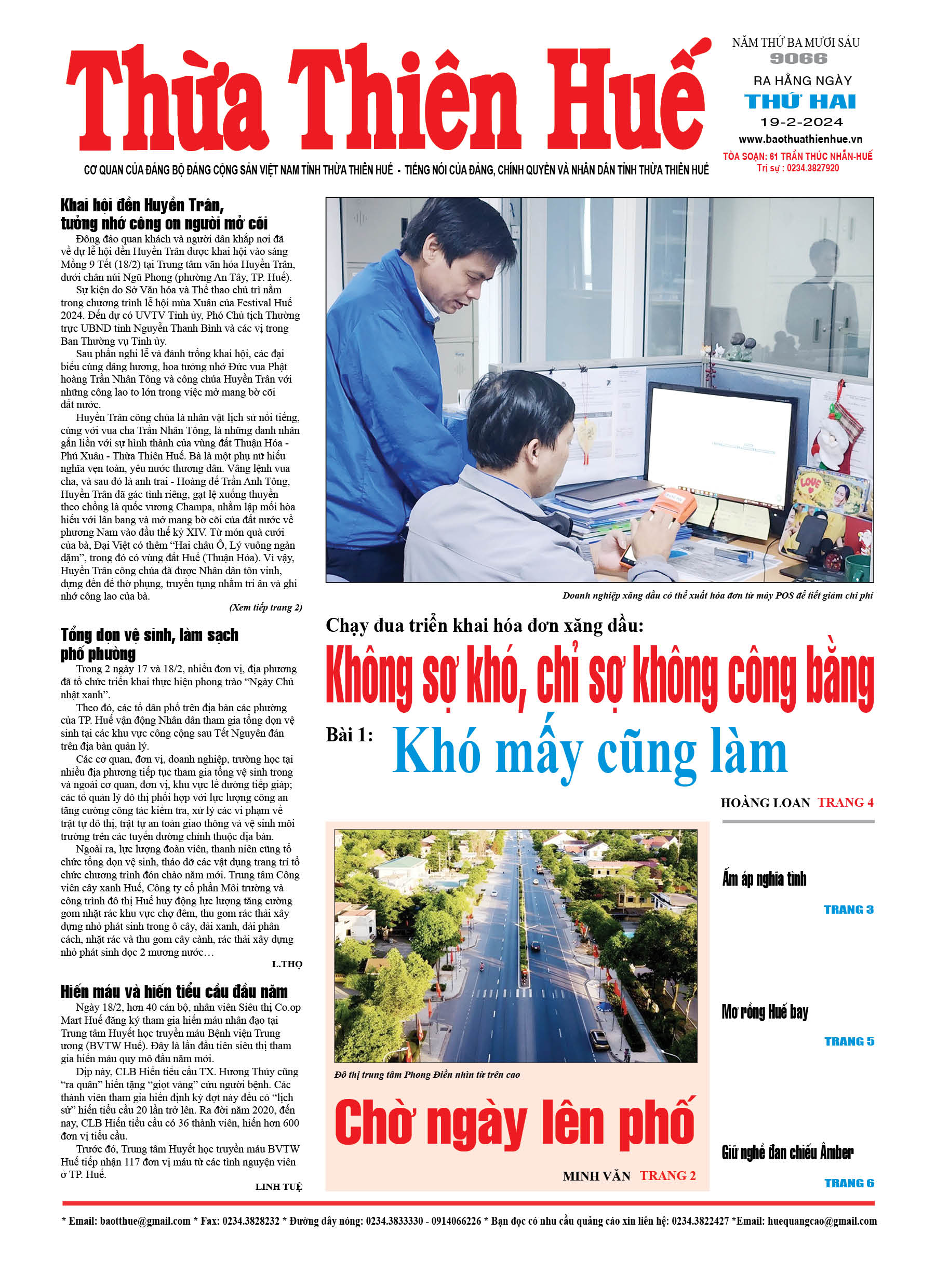 Thứ hai, 19/02/2024