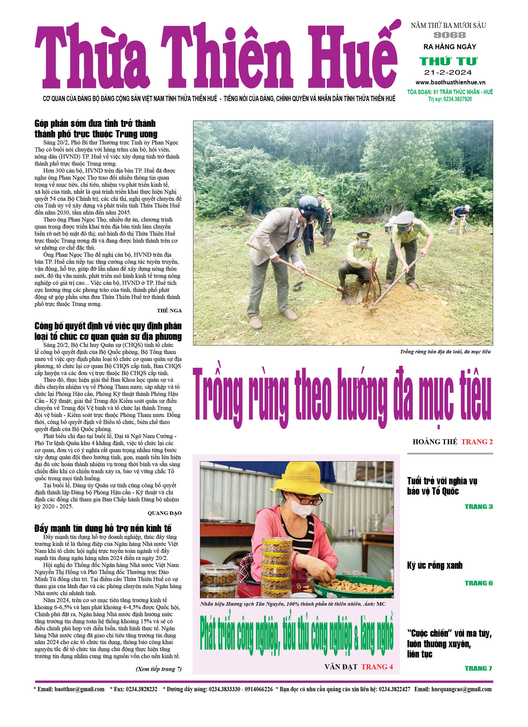 Thứ tư, 21/02/2024