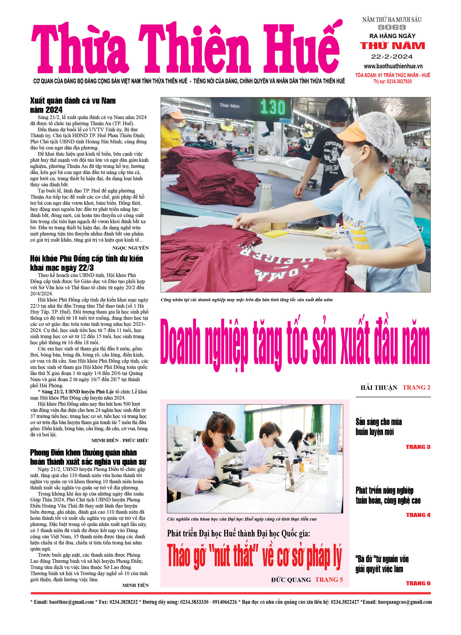 Thứ năm, 22/02/2024