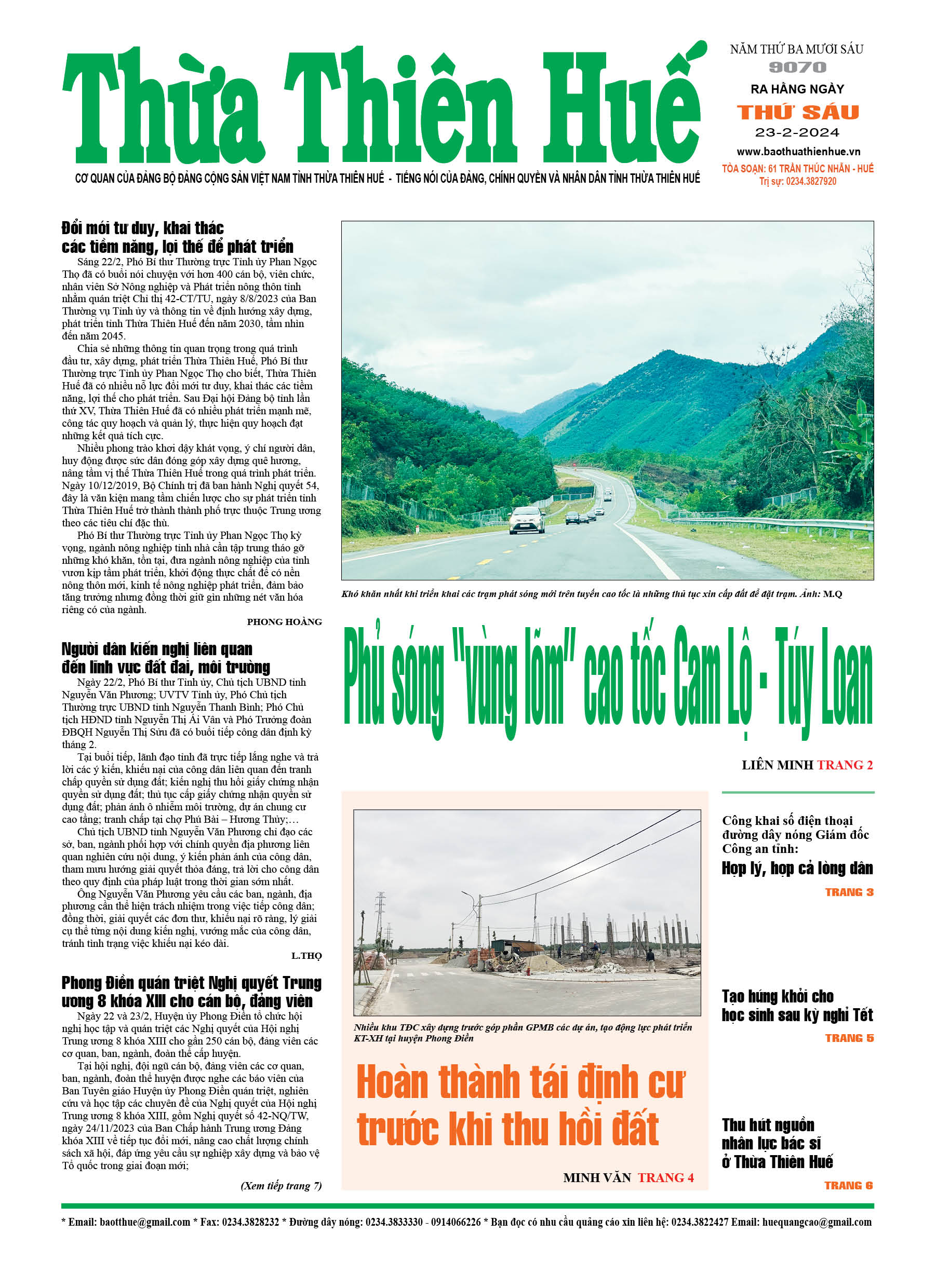 Thứ sáu, 23/02/2024