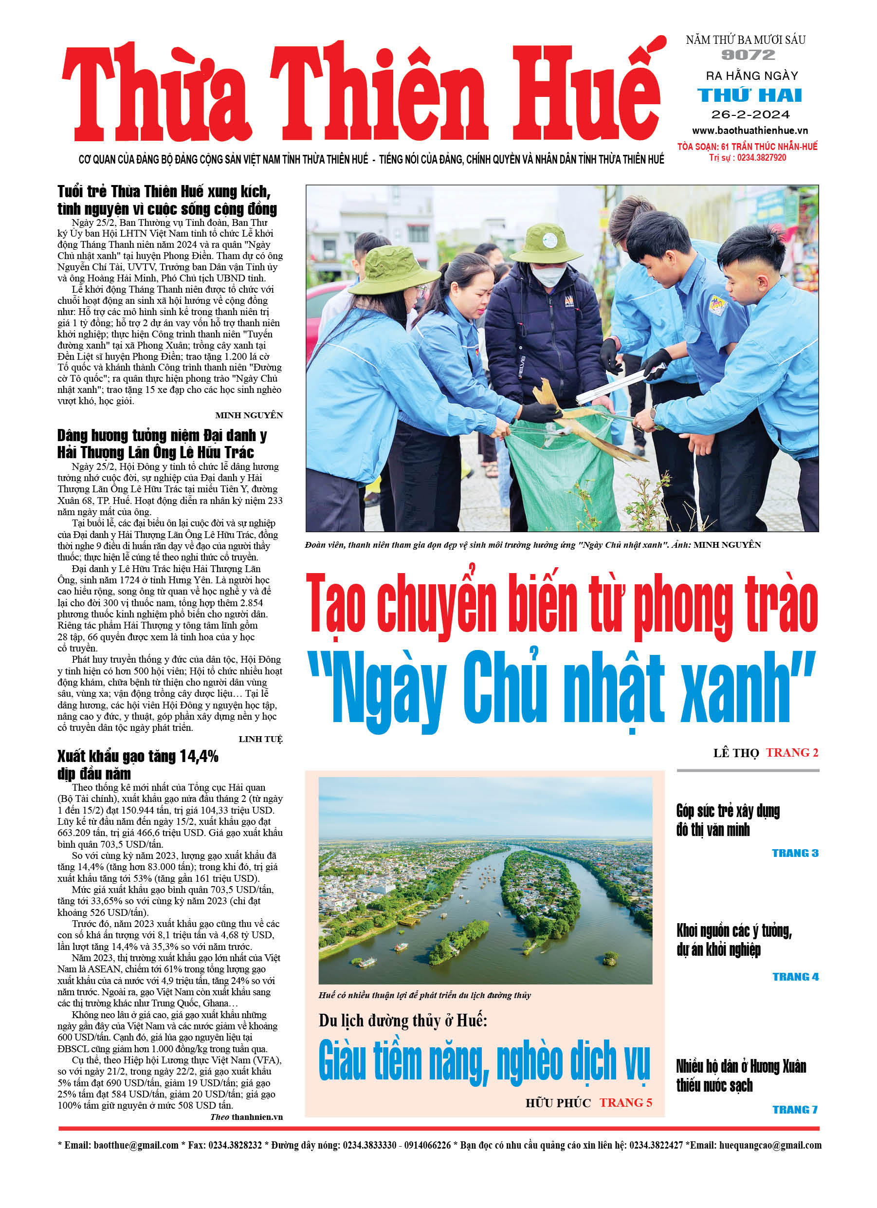 Thứ hai, 26/02/2024