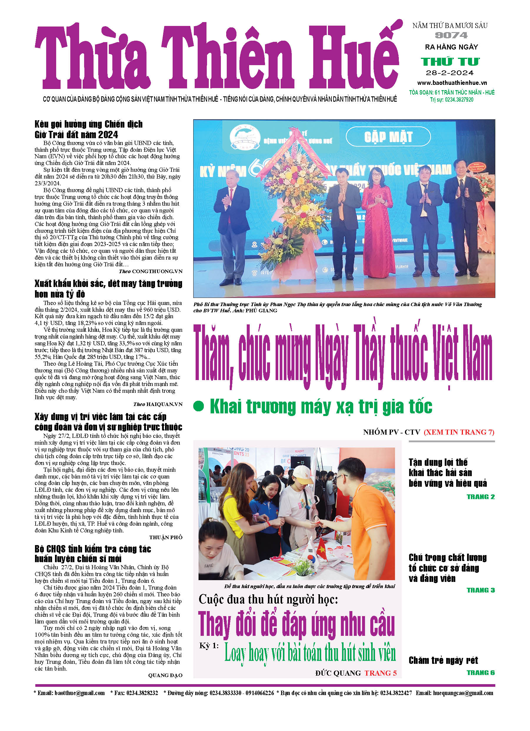 Thứ tư, 28/02/2024