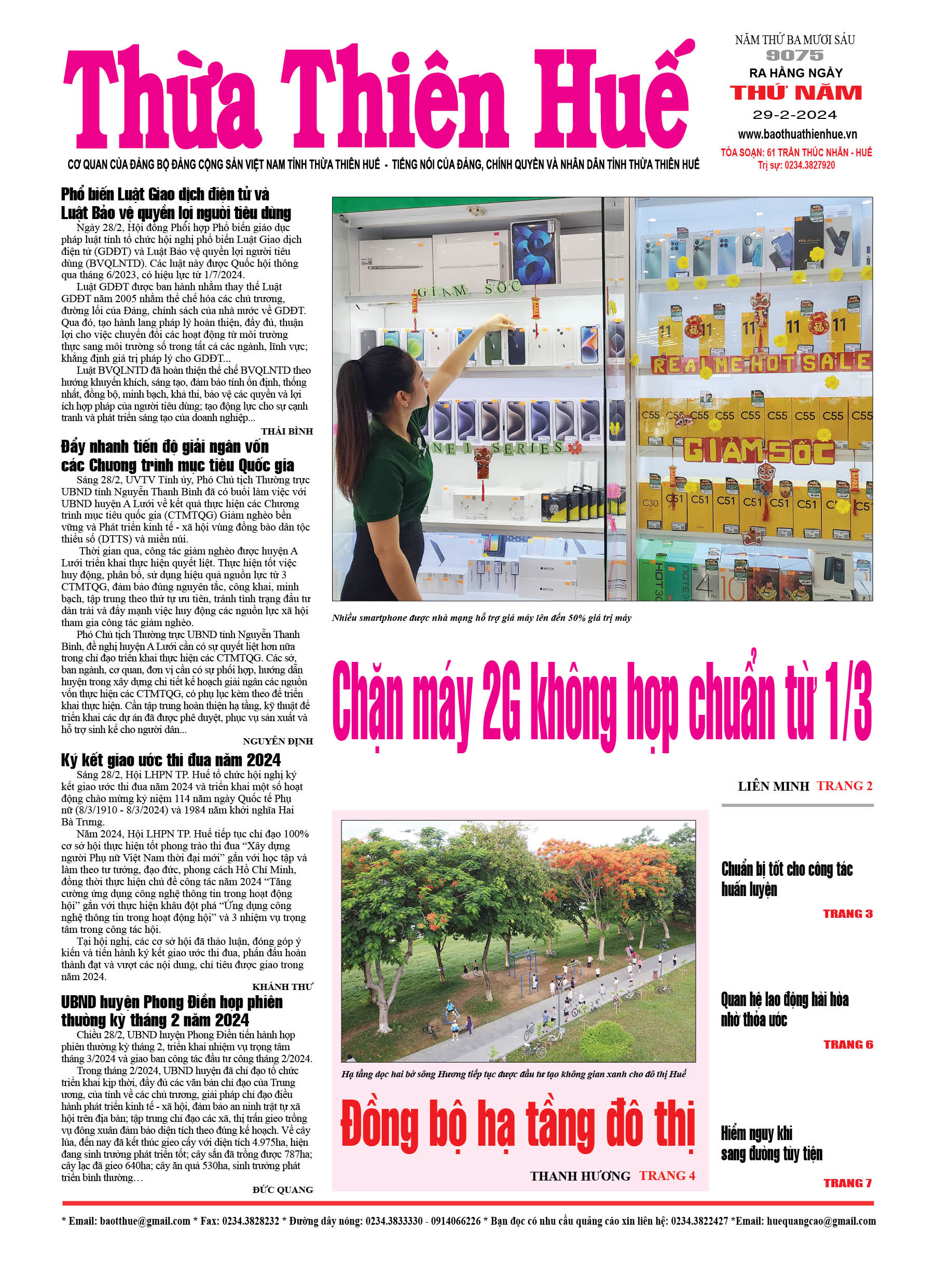 Thứ năm, 29/02/2024