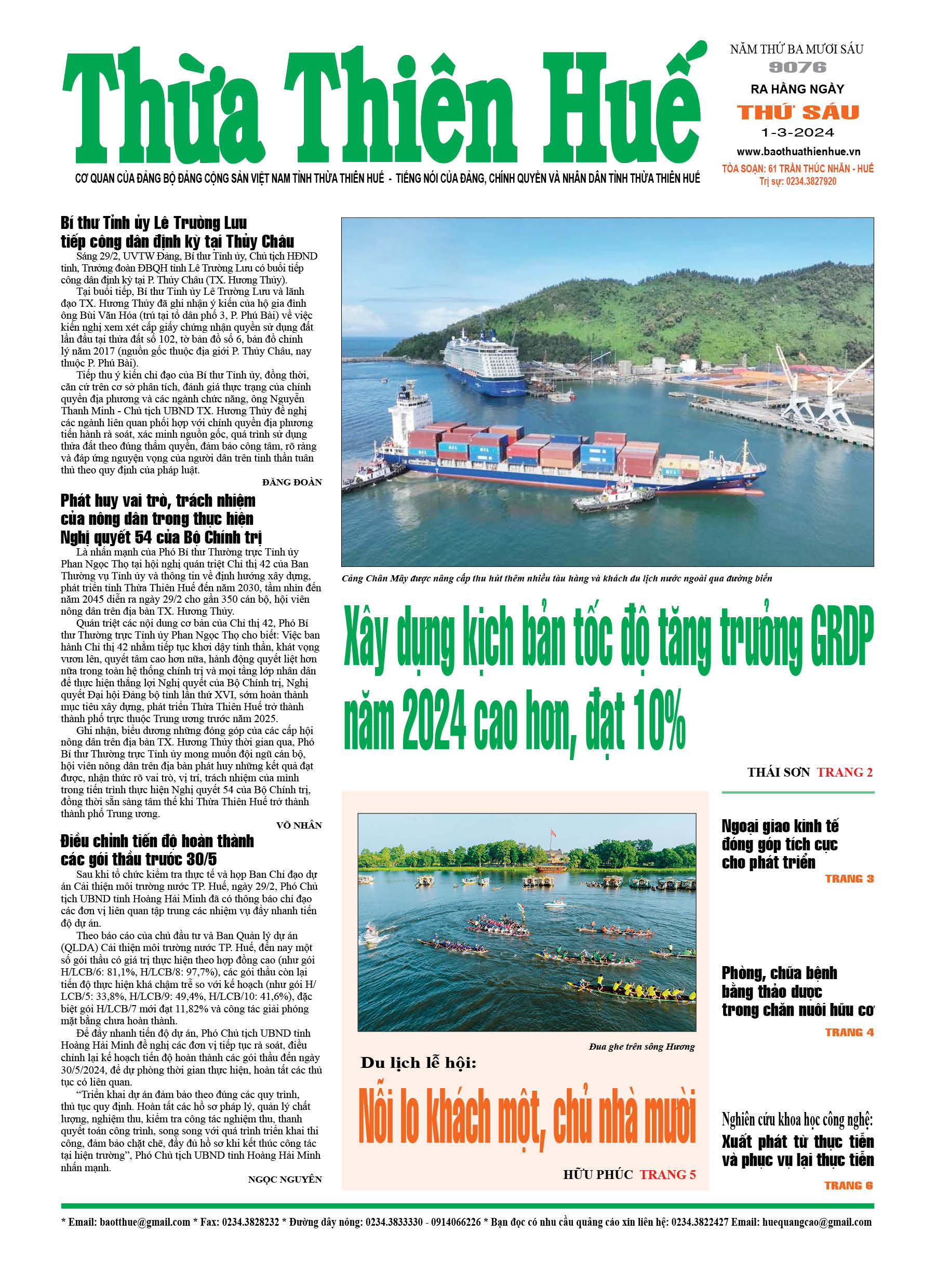 Thứ sáu, 01/03/2024