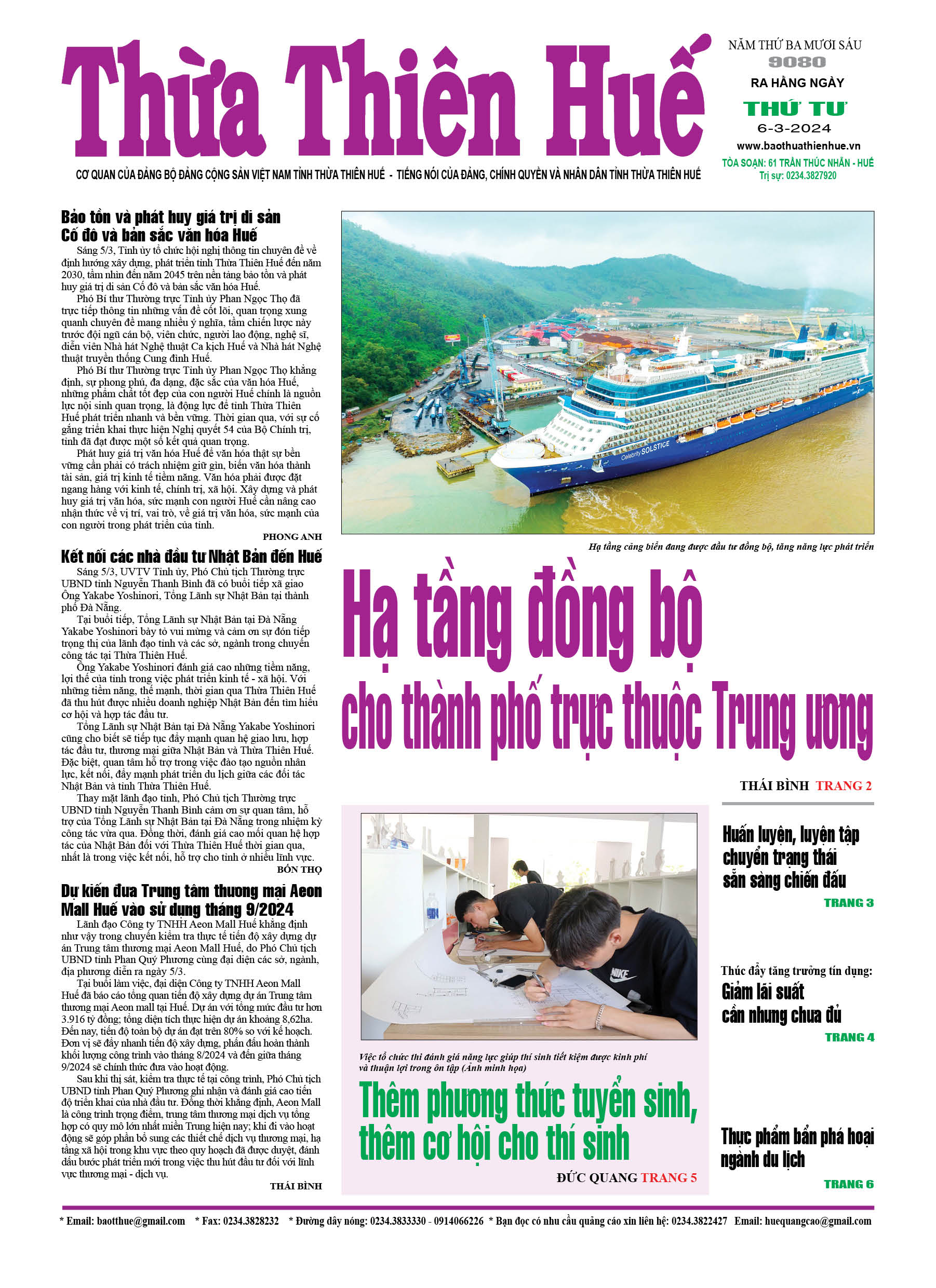 Thứ tư, 06/03/2024