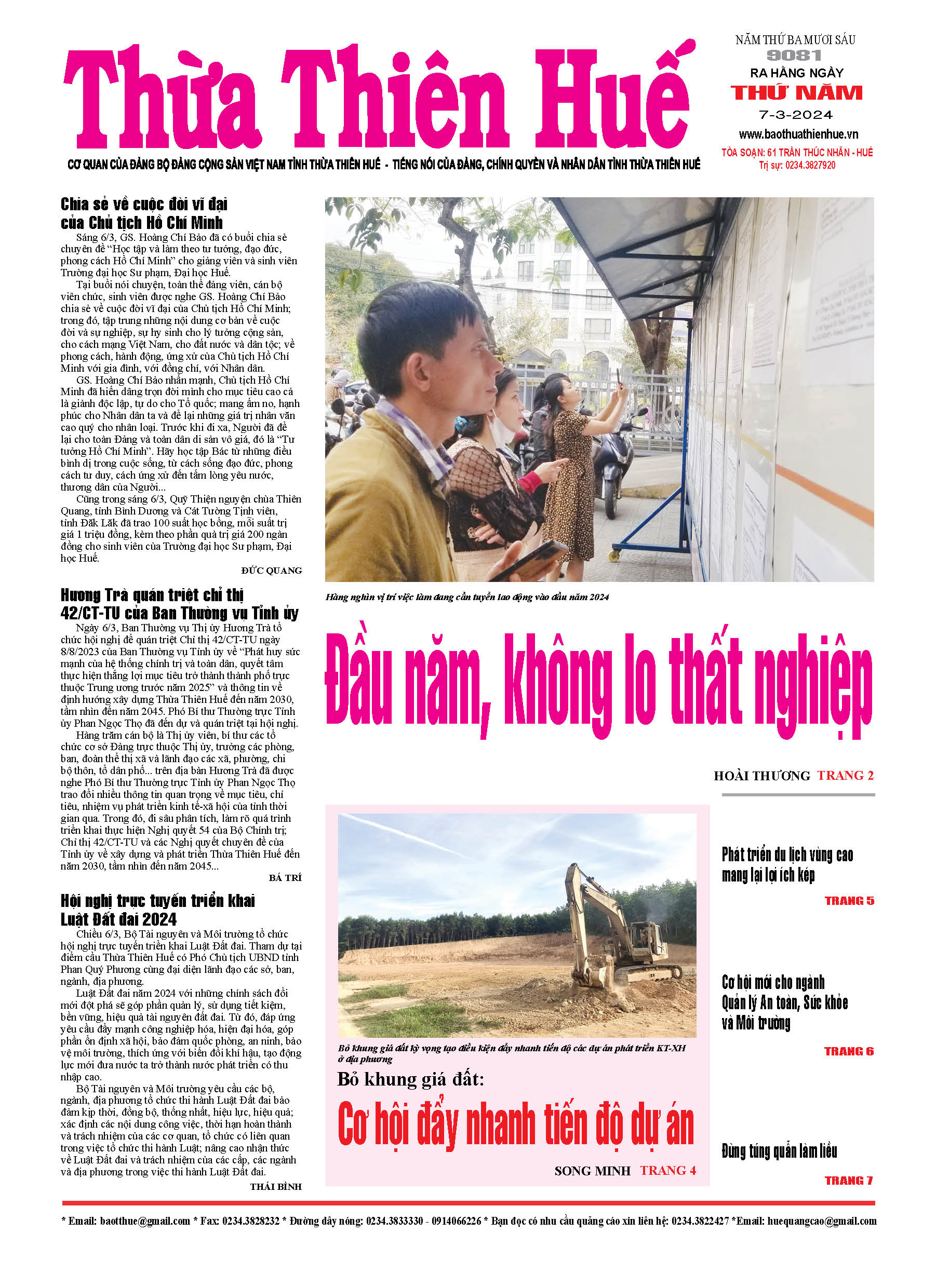 Thứ năm, 07/03/2024