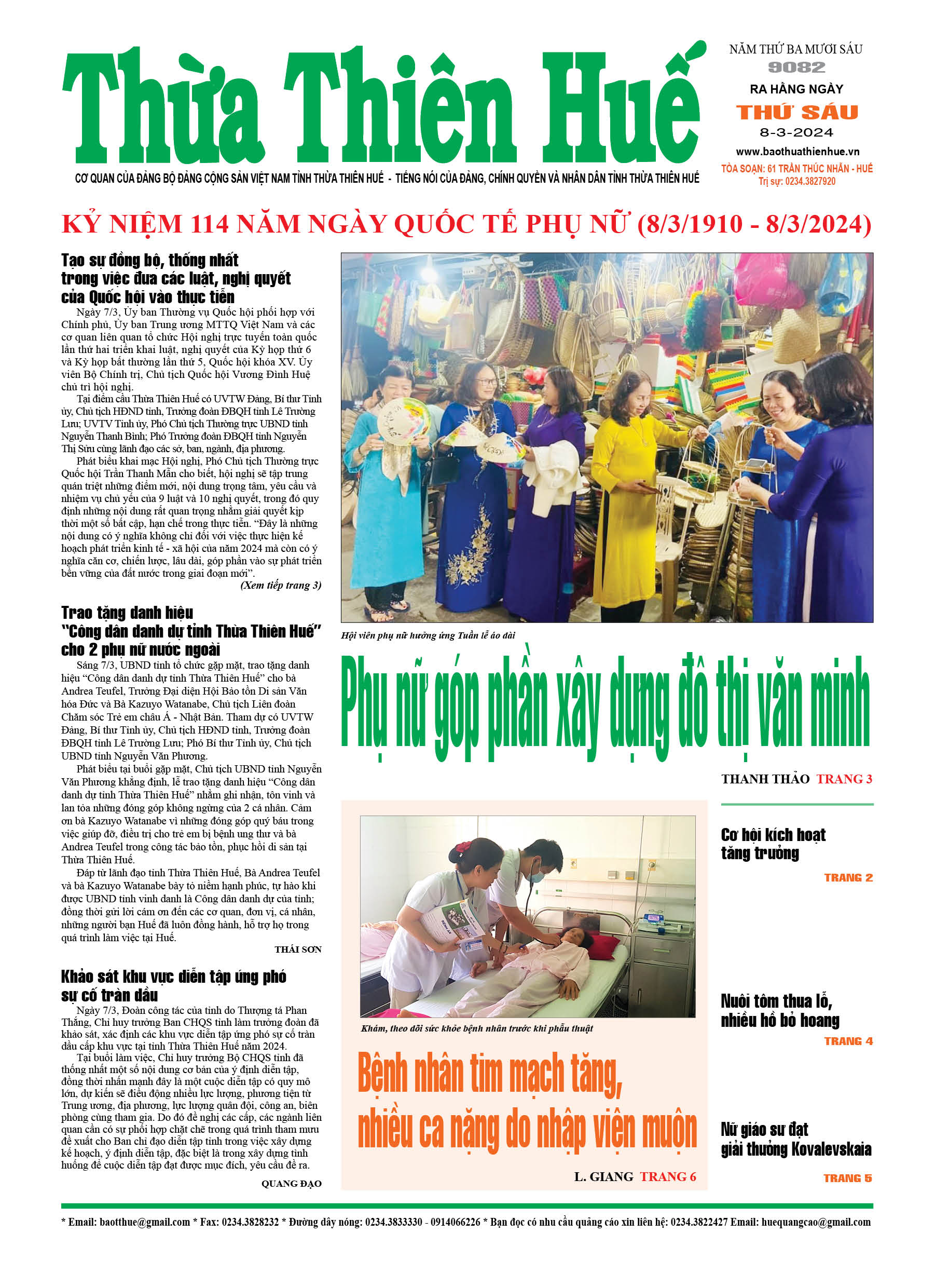 Thứ sáu, 08/03/2024