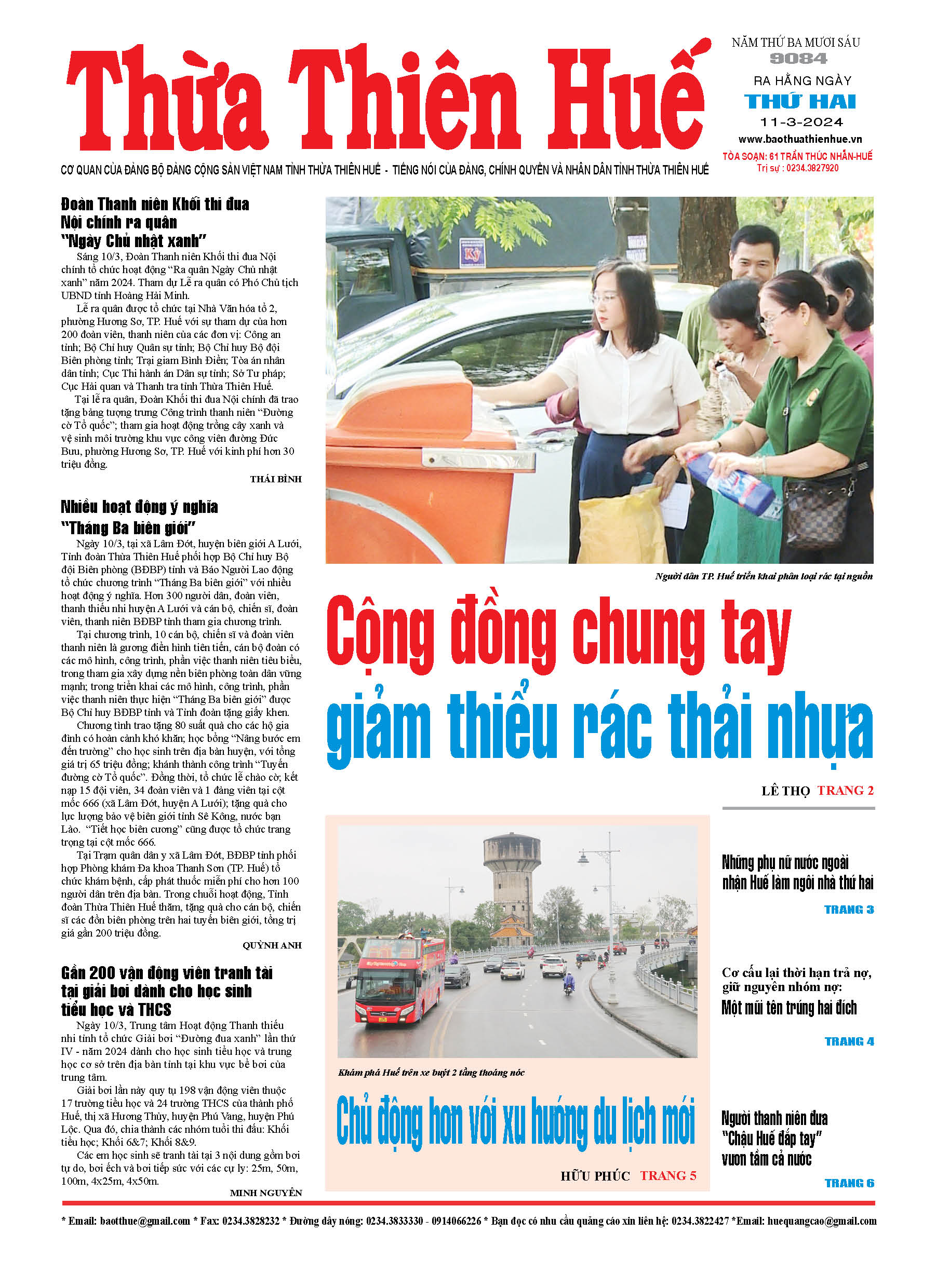 Thứ hai, 11/03/2024